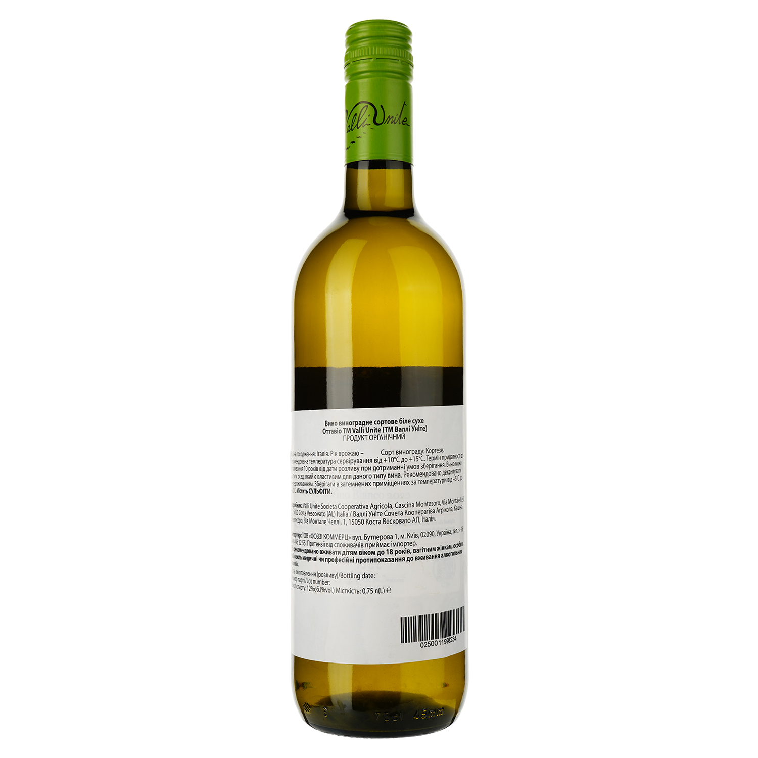 Вино Valli Unite Ottavio Rube Vino Bianco біле сухе 0.75 л - фото 2