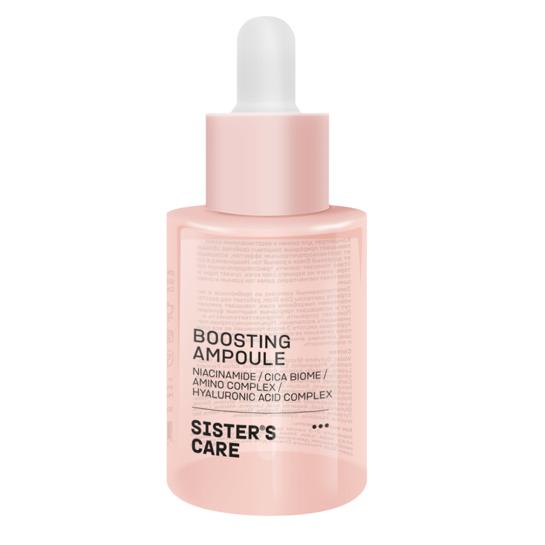 Сыворотка Sister's Aroma Boosting Ampoule, 30 мл - фото 1