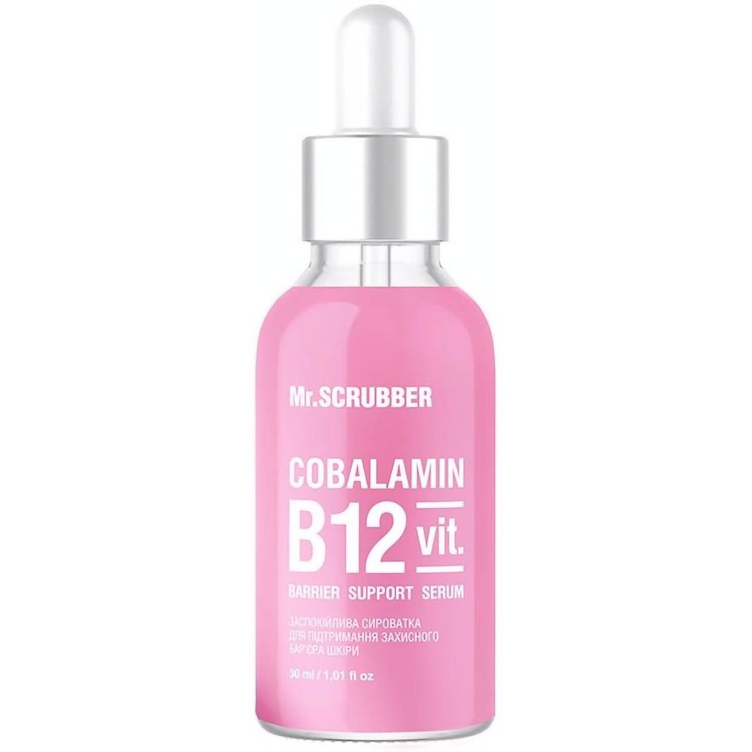 Успокаивающая сыворотка Mr.Scrubber Cobalamin B12 для поддержания защитного барьера кожи лица 30 мл - фото 1
