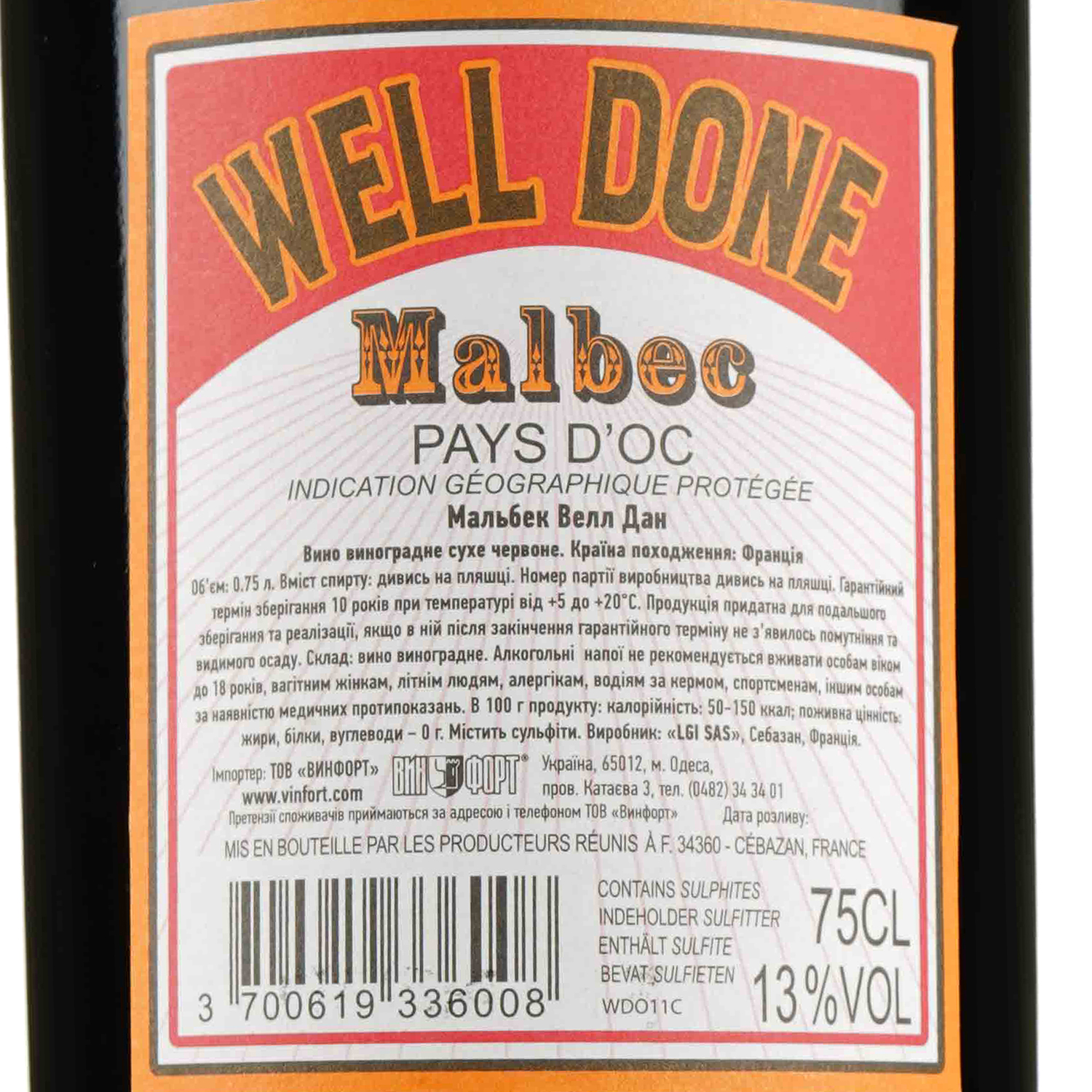 Вино LGI Wines Malbec Well Done, красное, сухое, 13%, 0,75 л - фото 3