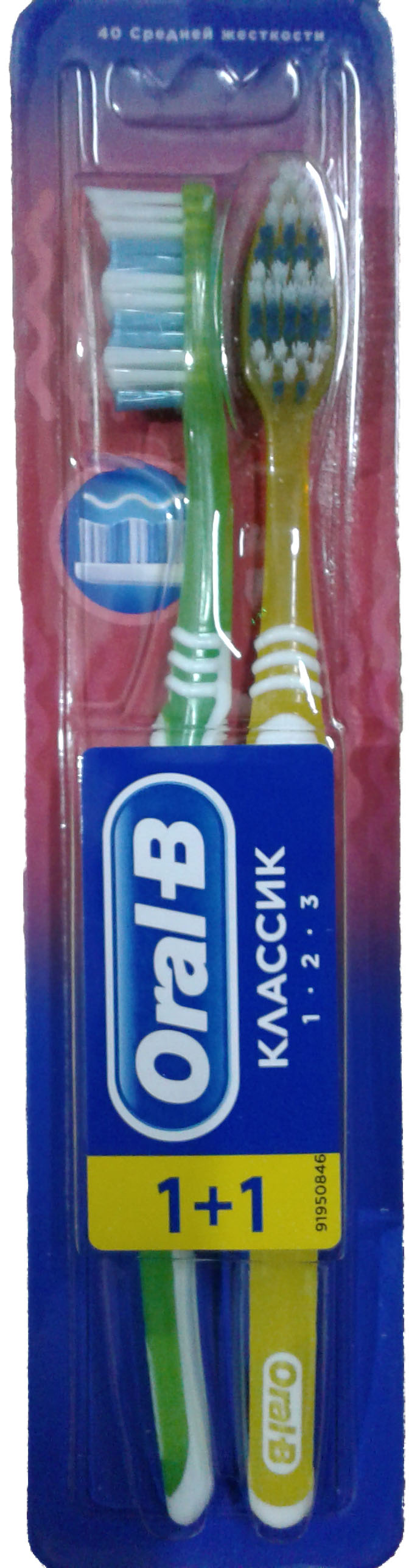 Зубная щетка Oral-B 3-Effect Classic, средняя, зеленый с желтым, 2 шт. - фото 1