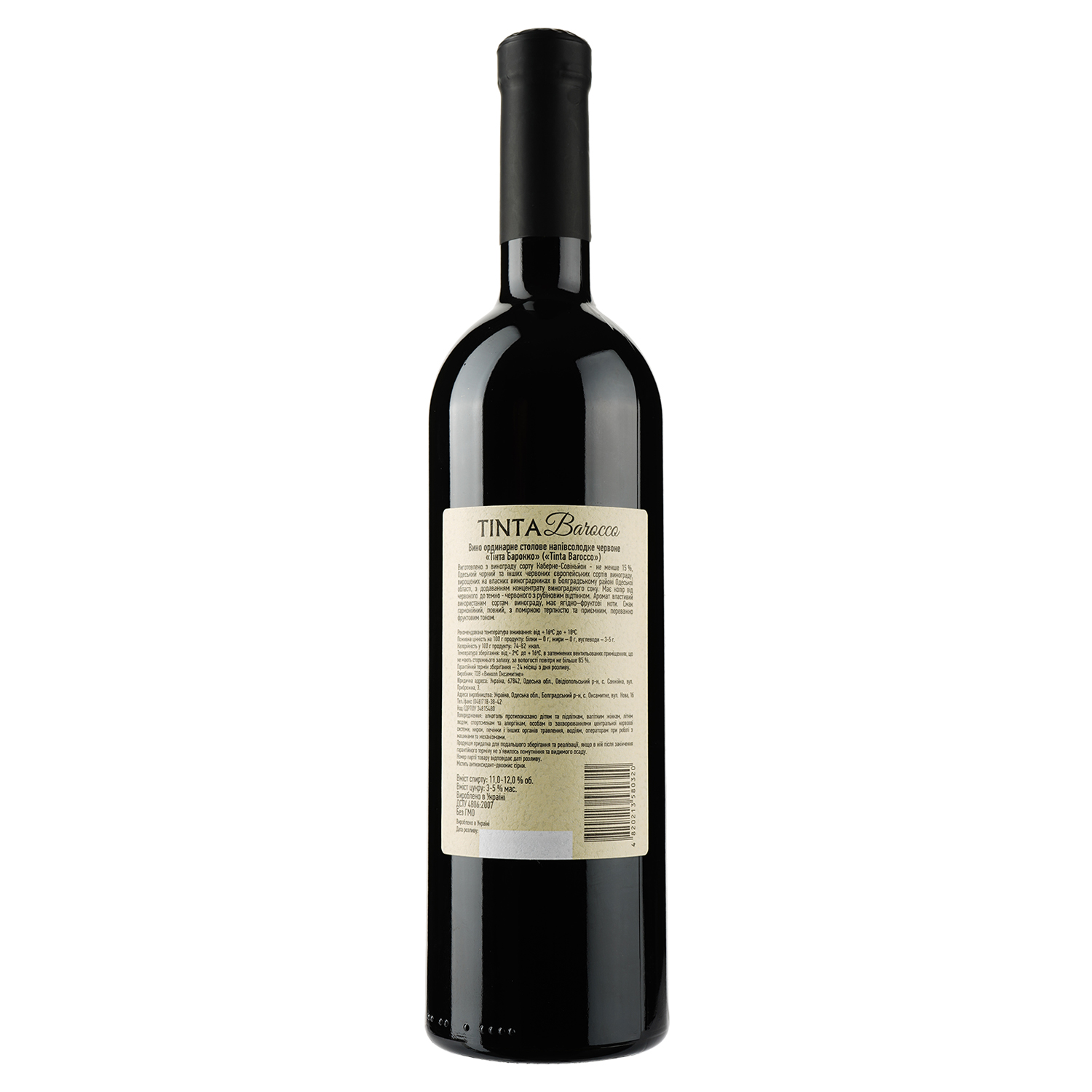 Вино Villa Tinta Barocco, красное, полусладкое, 11-12%, 0,75 л (8000018914826) - фото 2