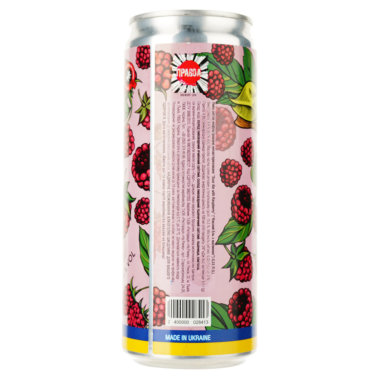 Пиво Правда Sour Ale Raspberry, светлое, нефильтрованное, 4.4%, ж/б, 0.33 л - фото 2