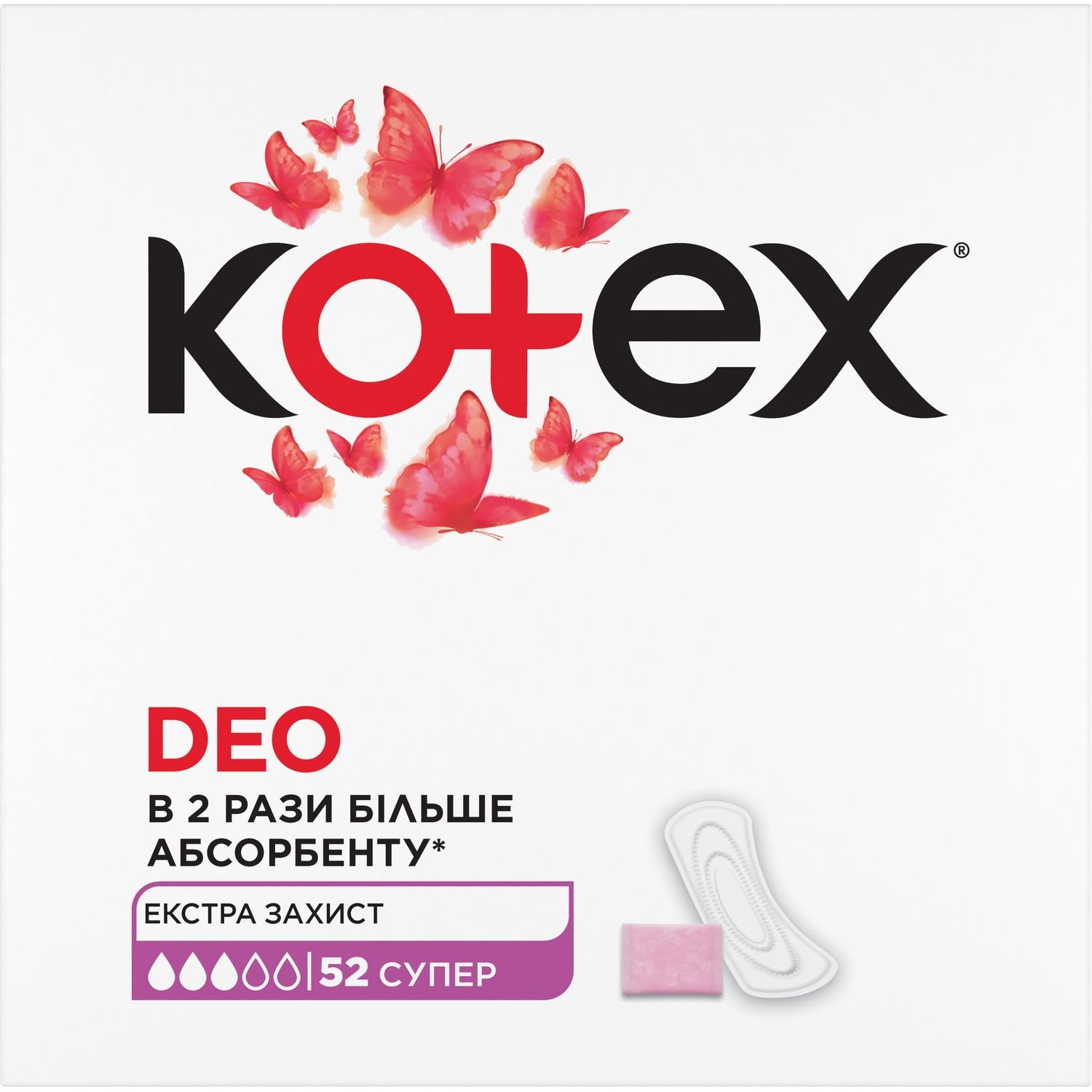 Ежедневные прокладки Kotex Deo Super 52 шт. - фото 1