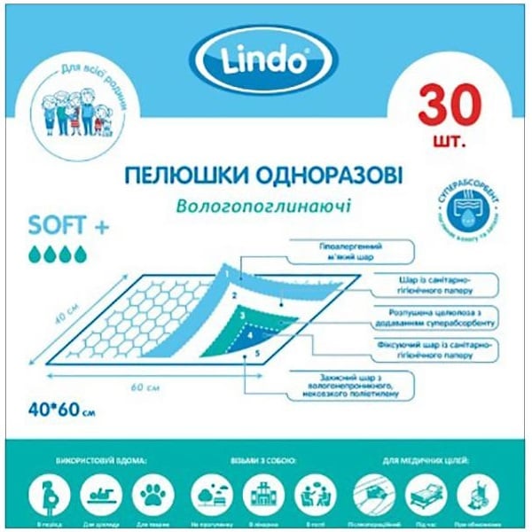 Одноразові гігієнічні пелюшки Lindo, вологопоглинаючі, 40х60 см, 30 шт. (U 51802) - фото 1