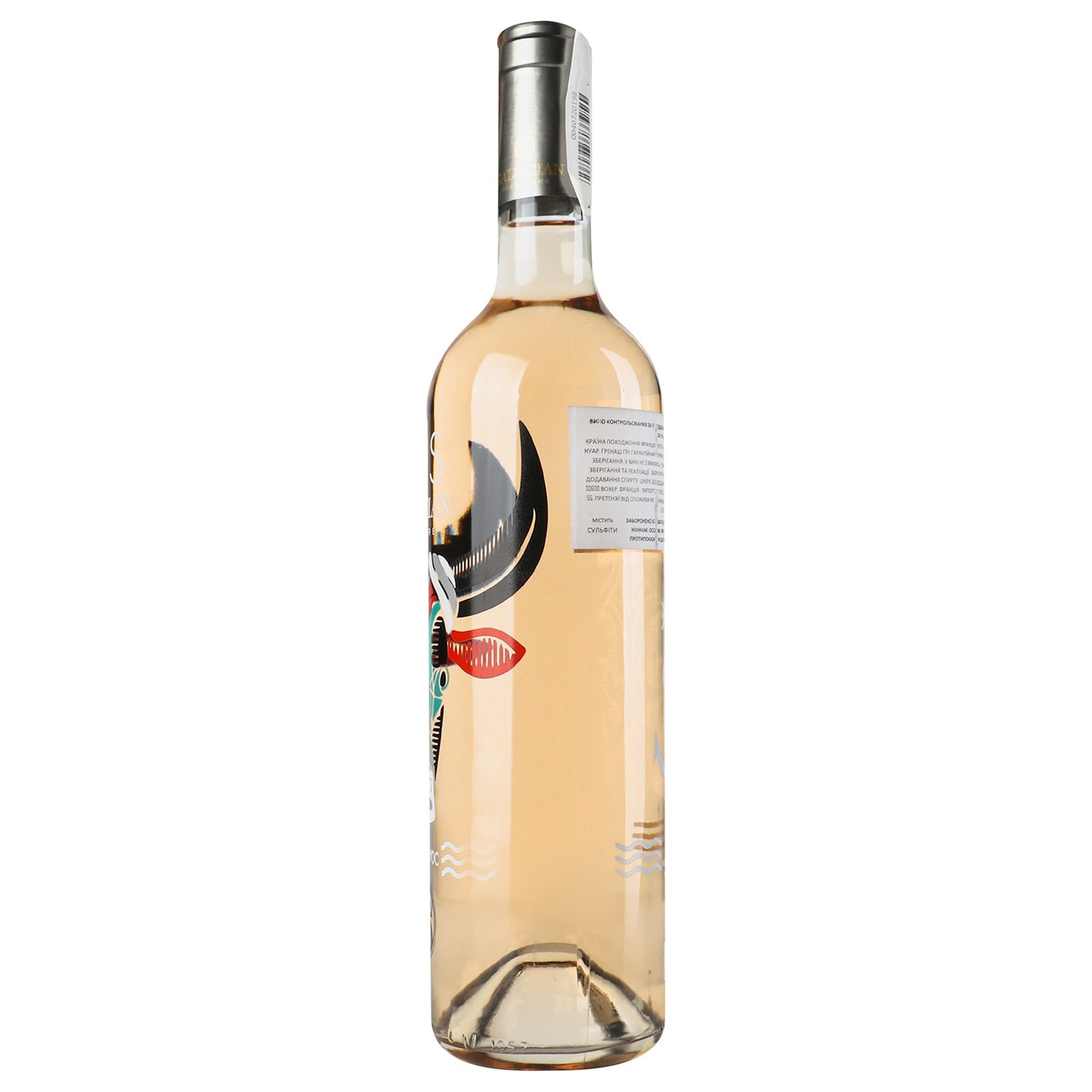 Вино Gallician Gris Rose, 13%, 0,75 л (824367) - фото 2