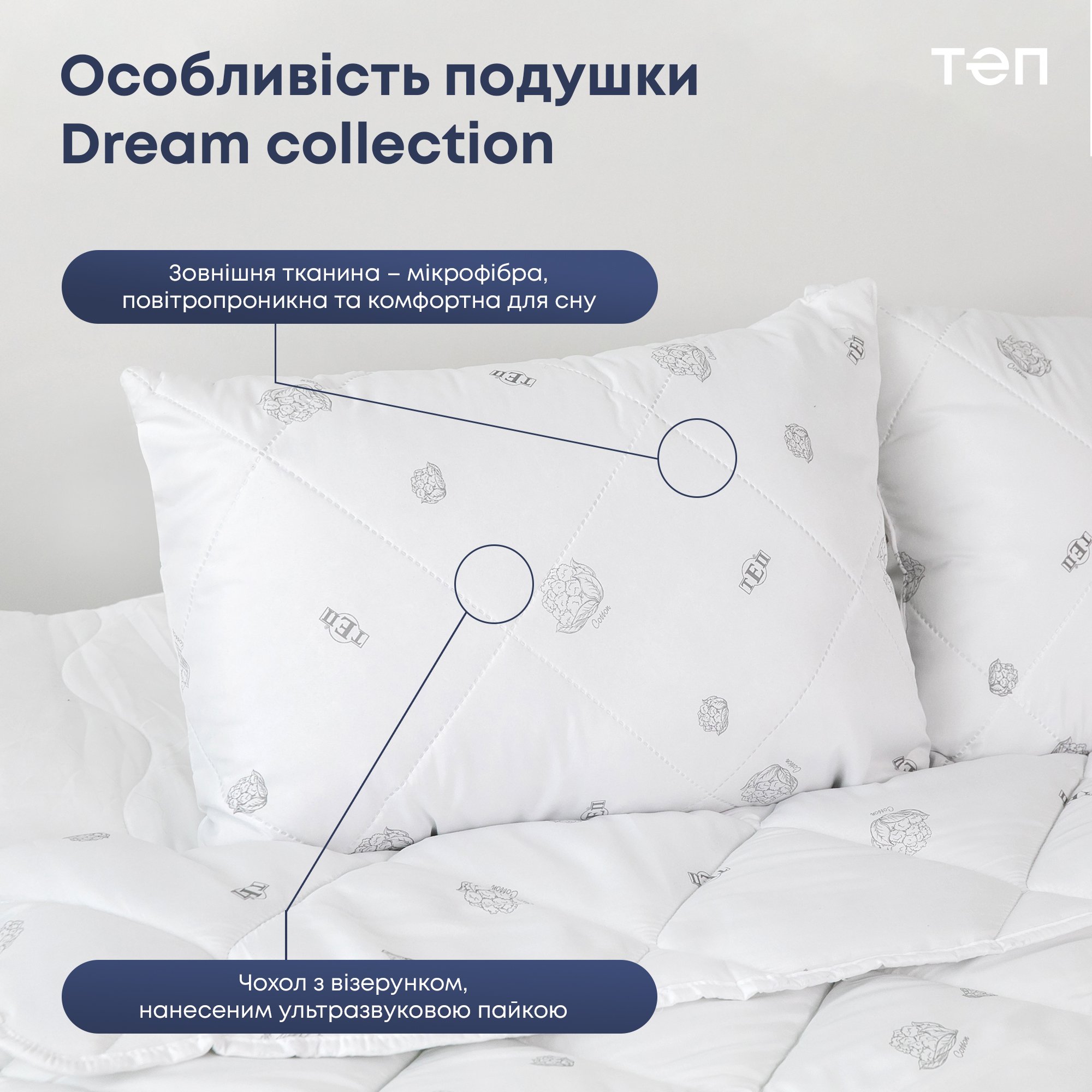 Подушка ТЕП Dream Collection Cotton 50х70 см біла (3-00965_00000) - фото 6