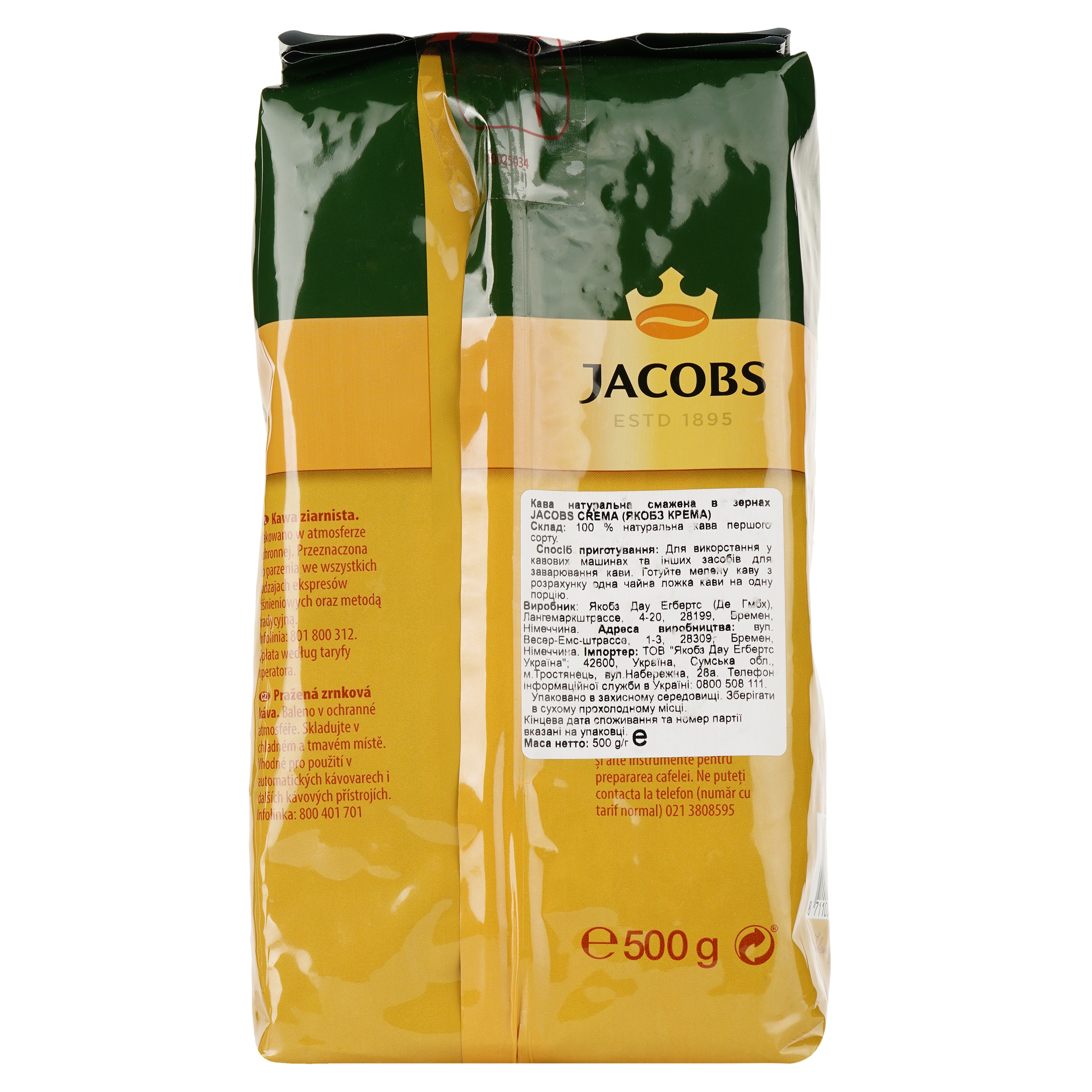 Кава в зернах Jacobs Crema, 500 г (742112) - фото 2