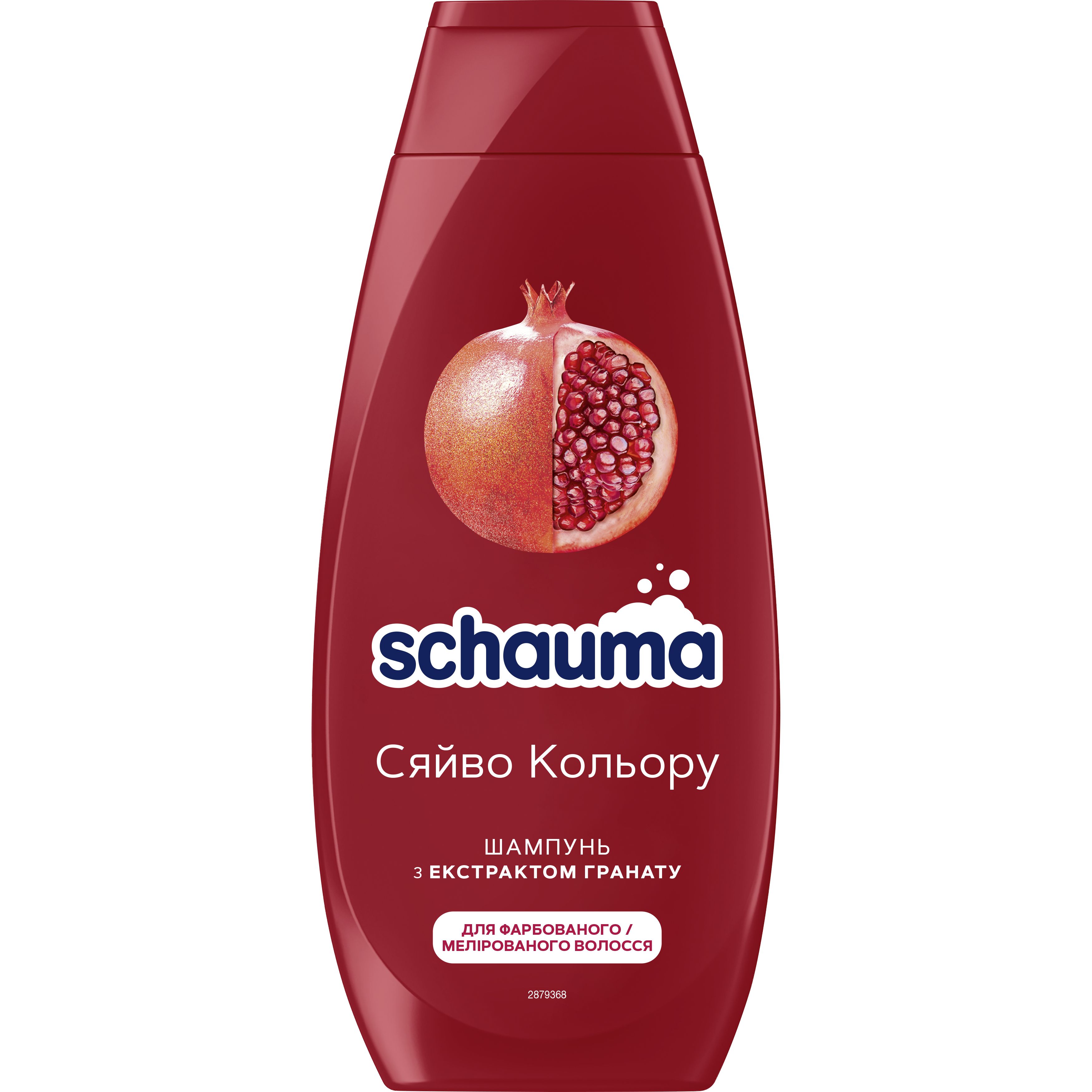 Photos - Hair Product Schwarzkopf Шампунь Schauma Сяйво Кольору з екстрактом гранату, для фарбованого та мел 