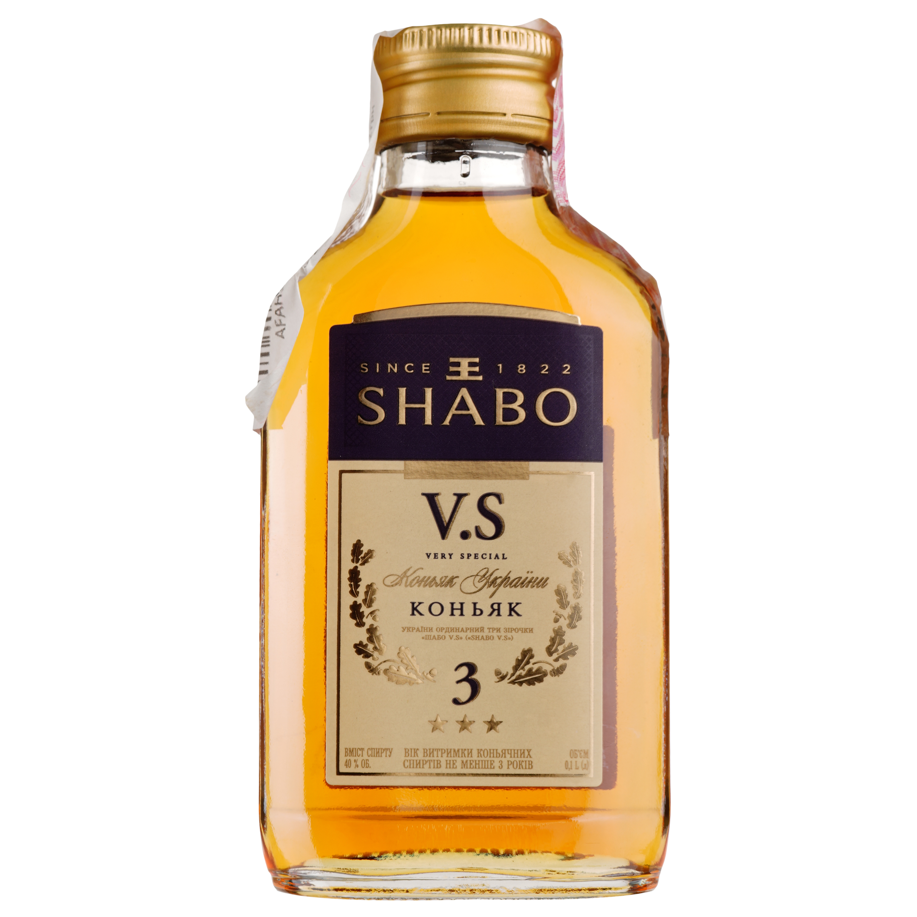 Коньяк України Shabo V.S, 3 зірки, 40%, 0,1 л - фото 1