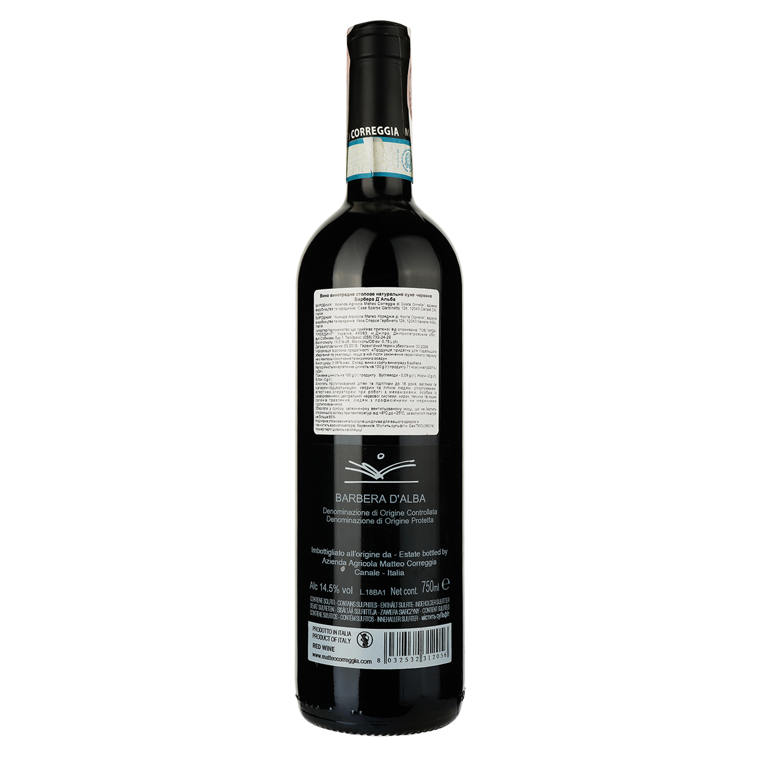 Вино Matteo Correggia Barbera d'Alba, червоне, сухе, 14%, 0,75 л (35074) - фото 2