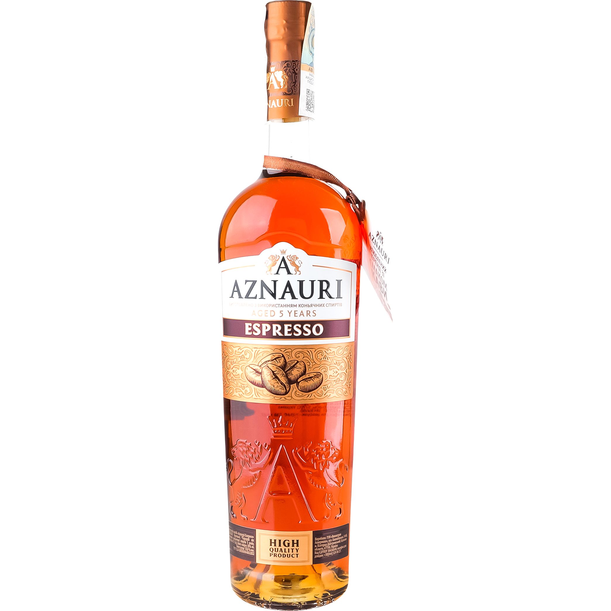 Спиртный напиток AZNAURI Espresso 0.7 л купить в Киеве, Украине