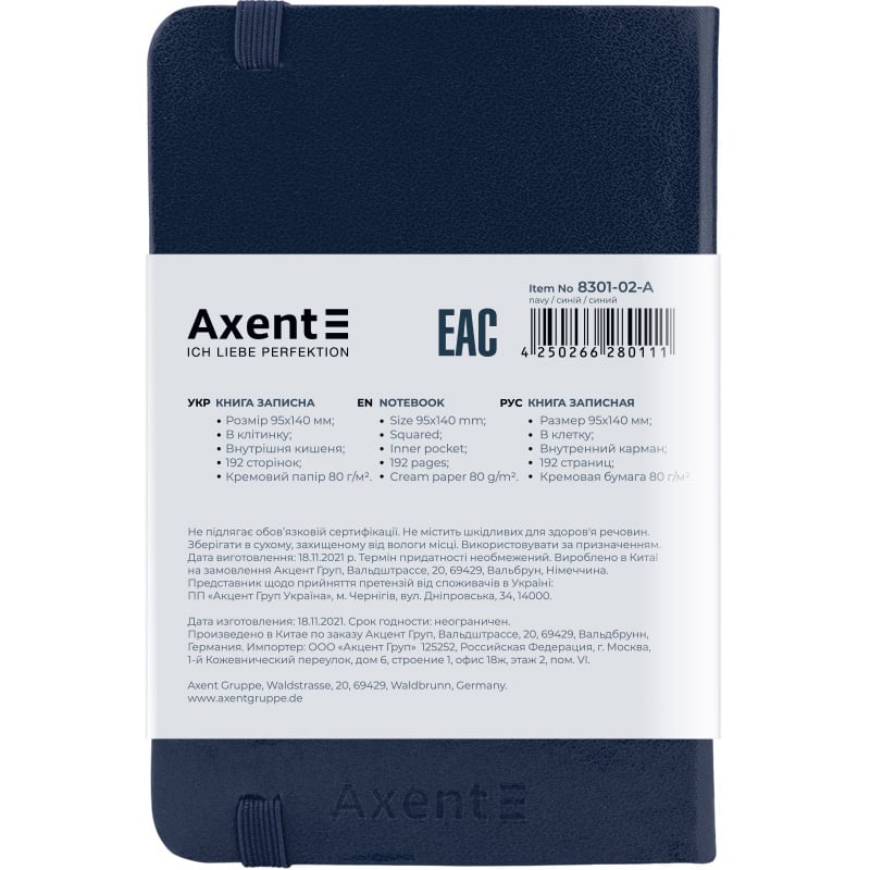 Книга записна Axent Partner A6- в клітинку 96 аркушів синя (8301-02-A) - фото 3