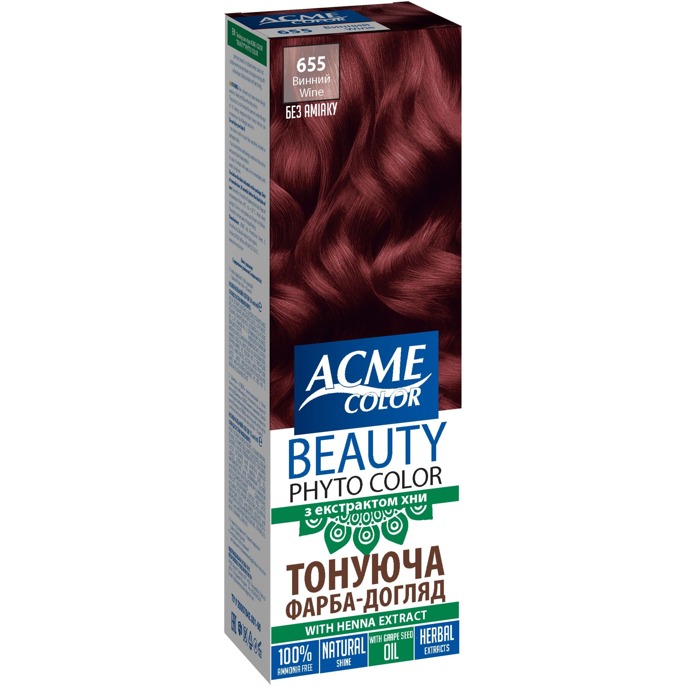 Гель-фарба Acme Color Beauty Phyto Color, відтінок 655, винний, 60 мл - фото 1