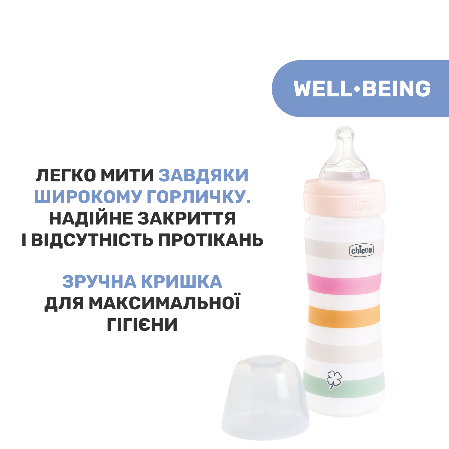 Пляшечка для годування Chicco Well-Being Colors, з силіконовою соскою 2м+, 250 мл, рожева (28623.11) - фото 7