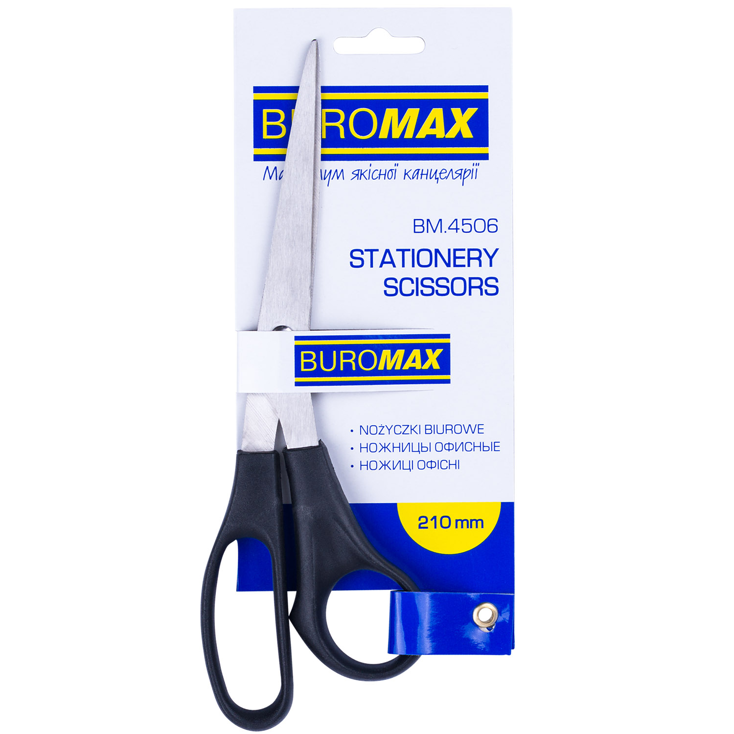 Офисные ножницы Buromax с асимметричными ручками 210 мм (BM.4506) - фото 1