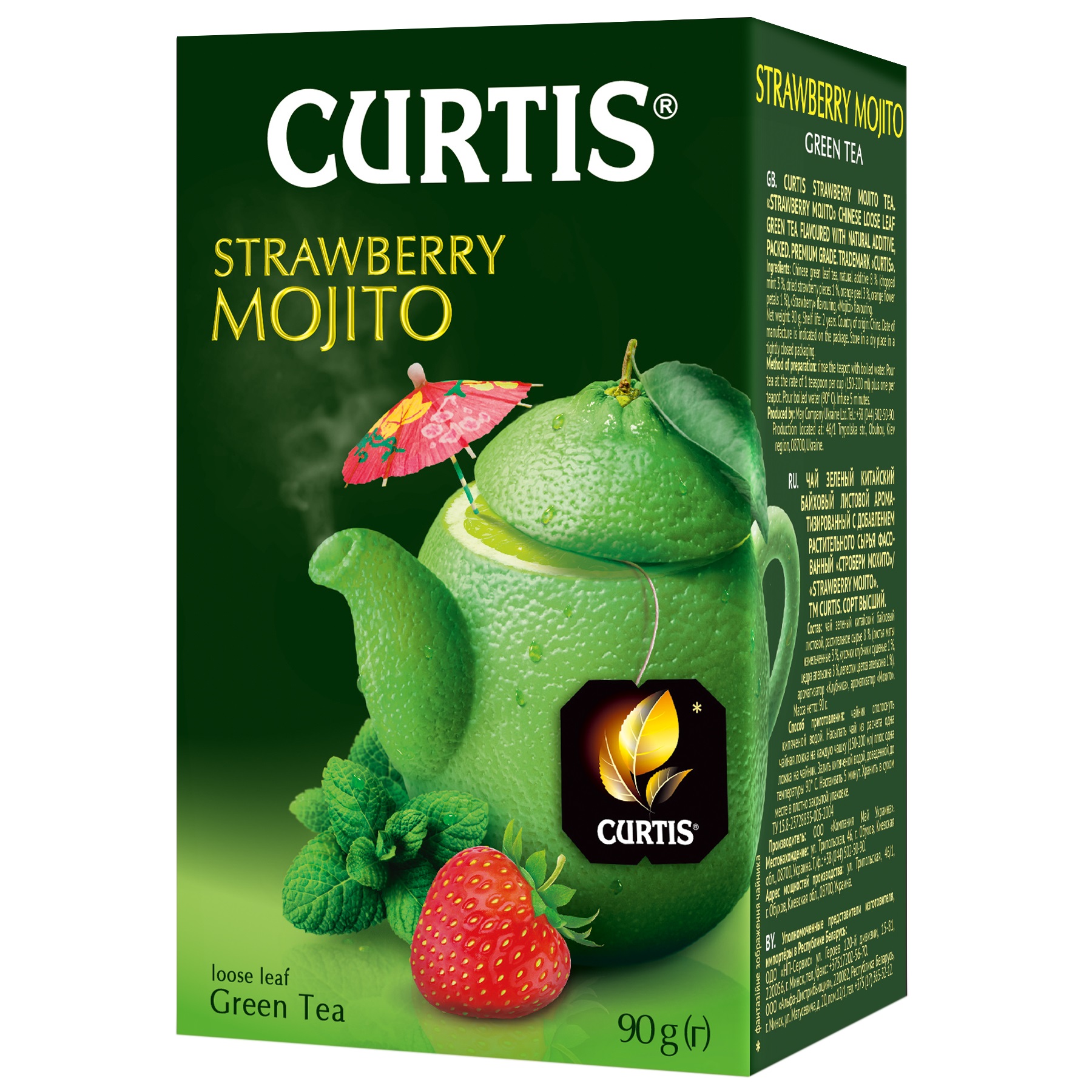 Чай зелений Curtis Strawberry Mojito 90 г (767253) - фото 1