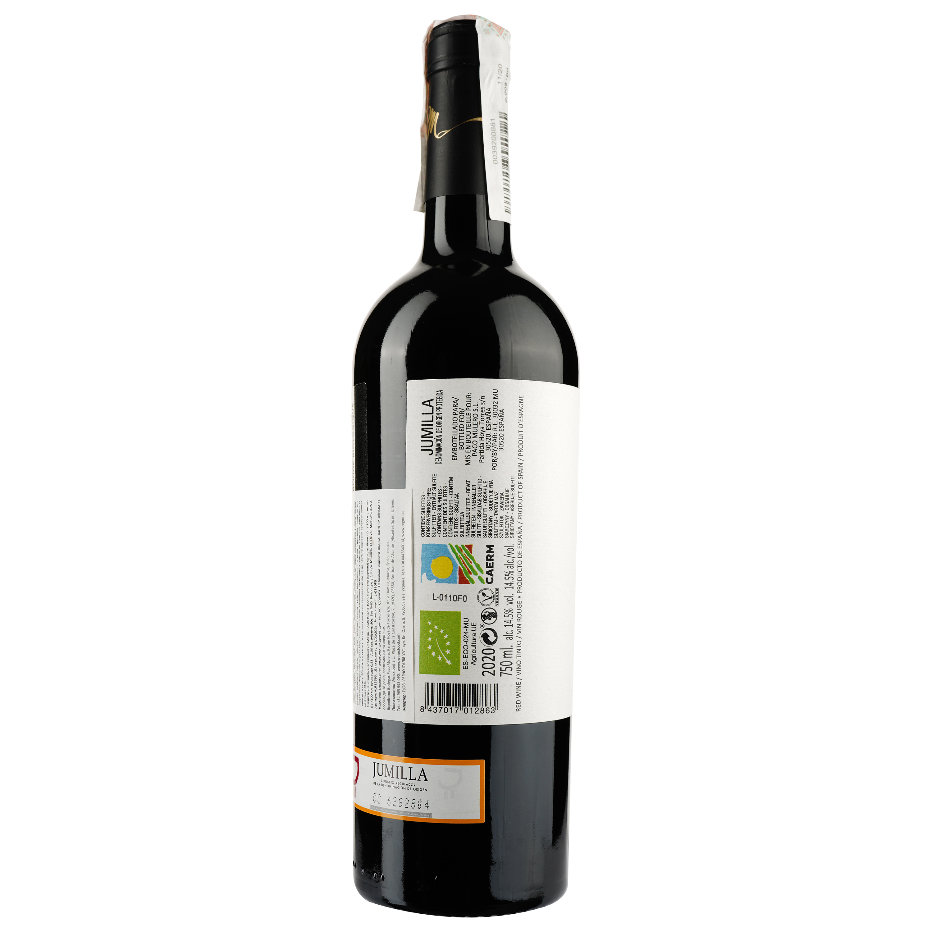 Вино Paco Mulero Prisma Ecologico Monastrell, 14,5%, 0,75 л (ALR15693) - фото 2