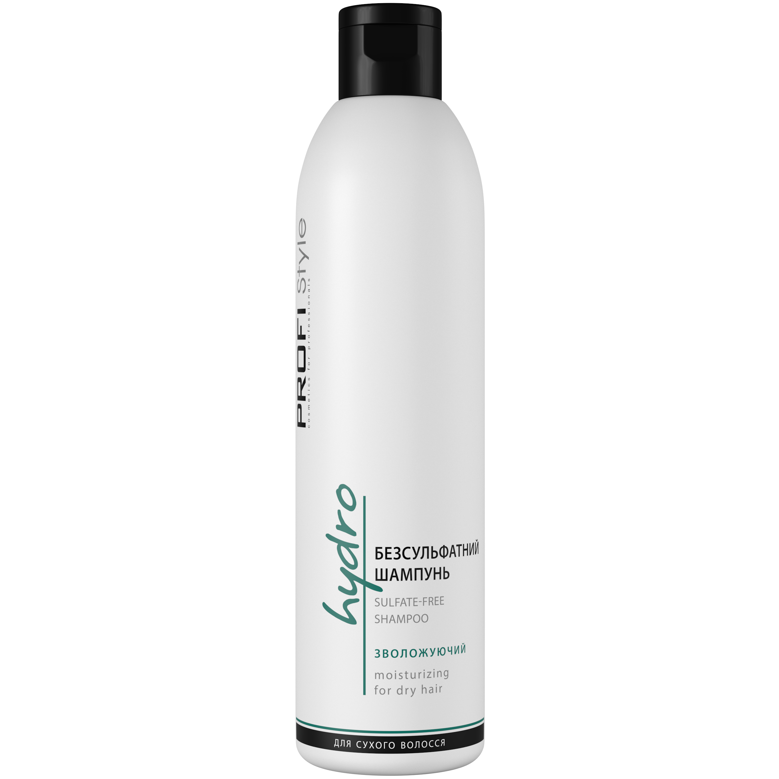 Бессульфатный шампунь ProfiStyle Hydro Увлажняющий для сухих волос 250 мл - фото 1