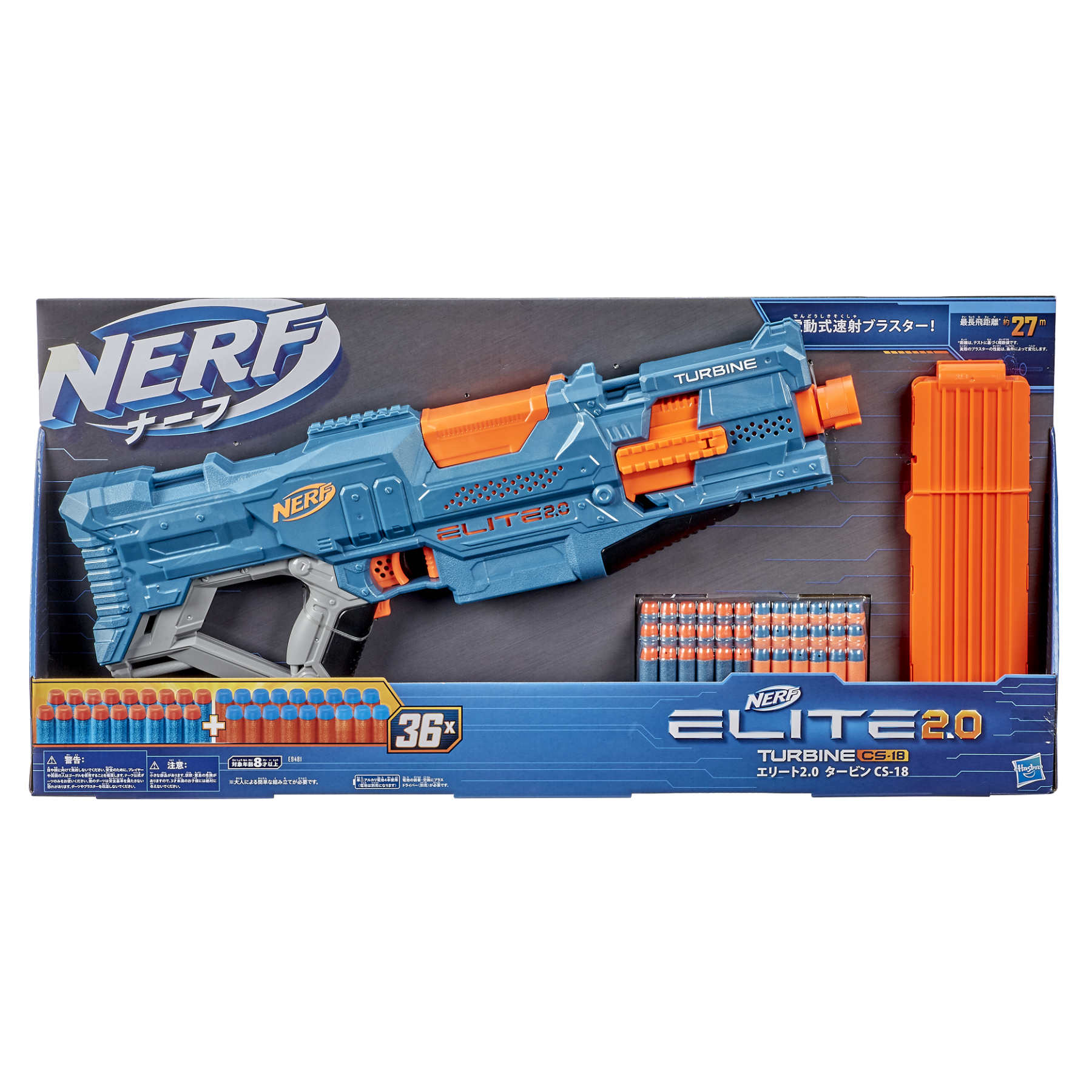 Іграшкова зброя бластер Hasbro Nerf Turbine CS-18 Elite 2.0 (E9481) - фото 2