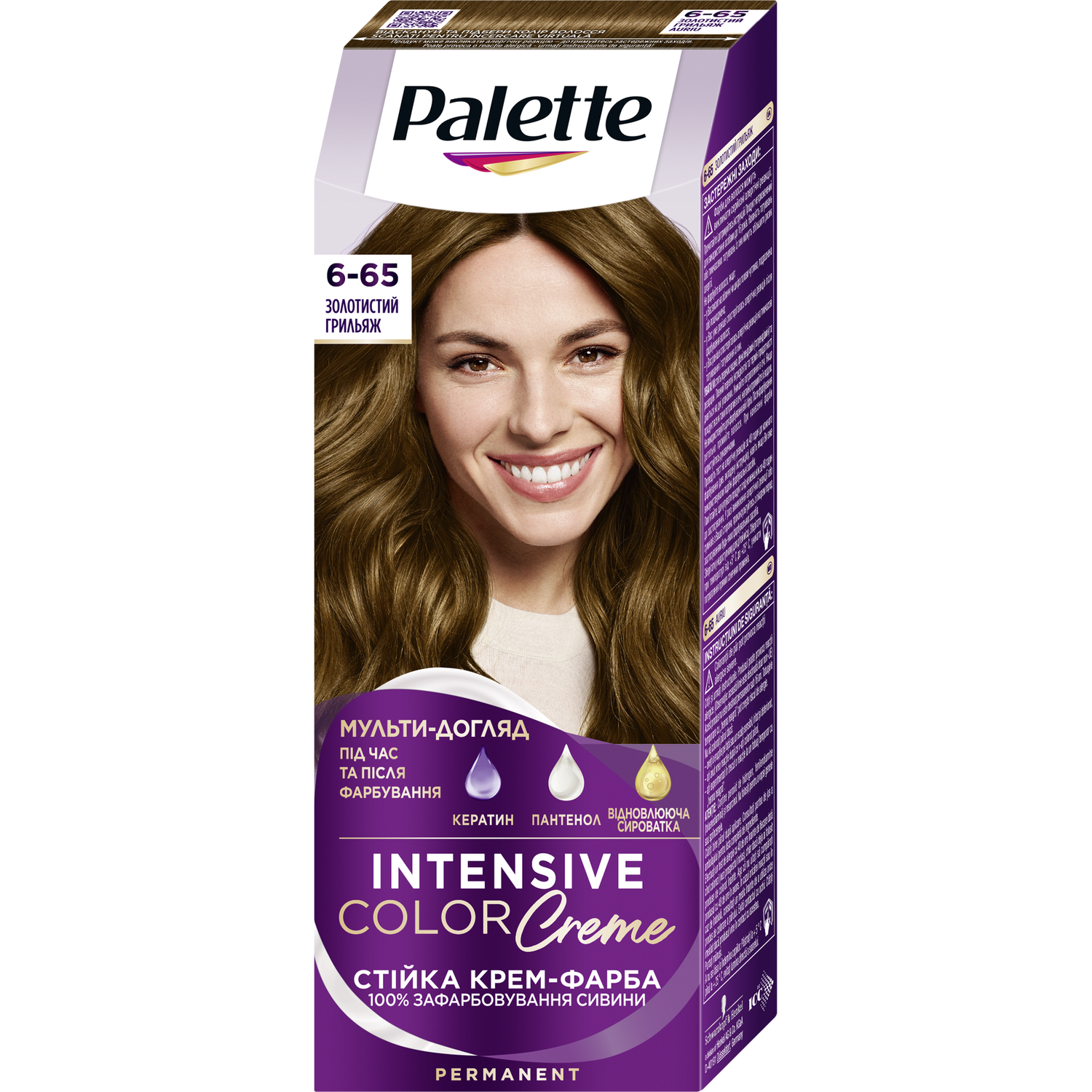 Краска для волос Palette ICC 6-65 Золотистый Грильяж 110 мл - фото 1