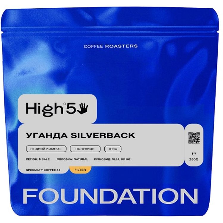 Кофе в зернах Foundation High5 Уганда Silverback 250 г - фото 1