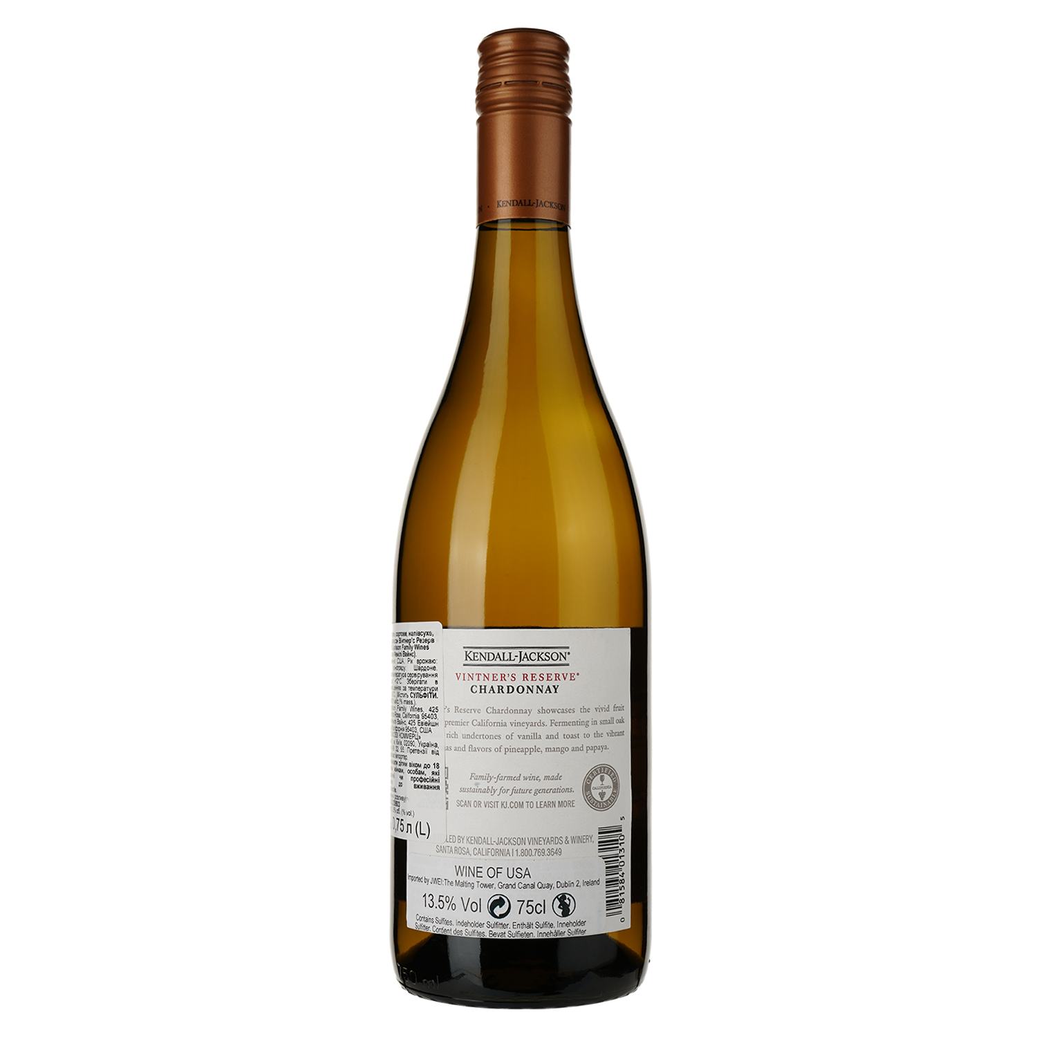 Вино Kendall-Jackson Vintner's Reserve Chardonnay, белое, сухое, 0,75 л (522043) - фото 2