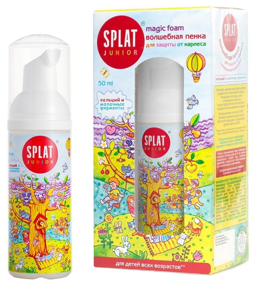 Очищаюча пінка Splat Junior Magic Foam, з кальцієм і молочними ферментами, 50 мл - фото 2