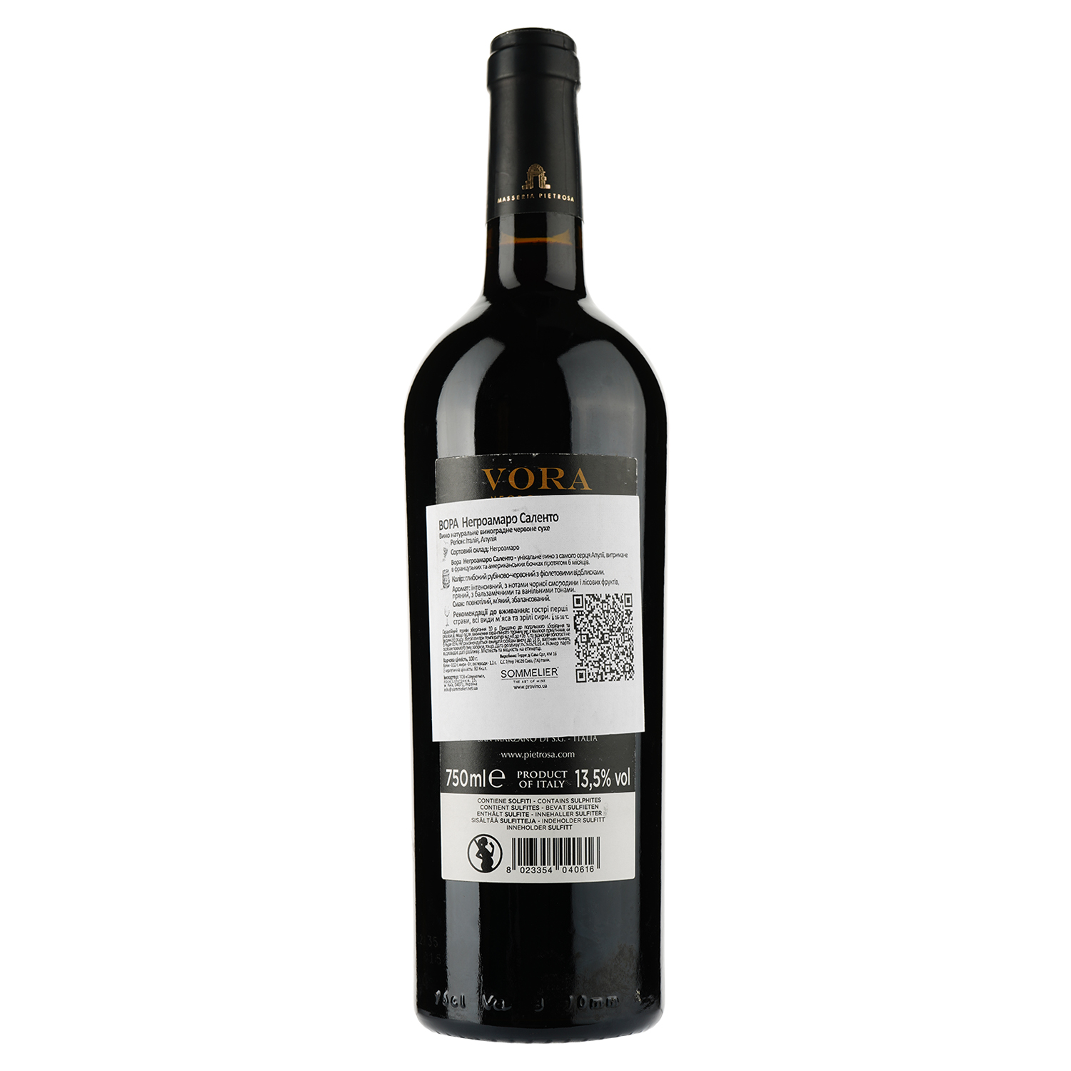 Вино Masseria Pietrosa Vora Negroamaro Salento IGP Puglia, червоне, сухе, 0,75 л - фото 2