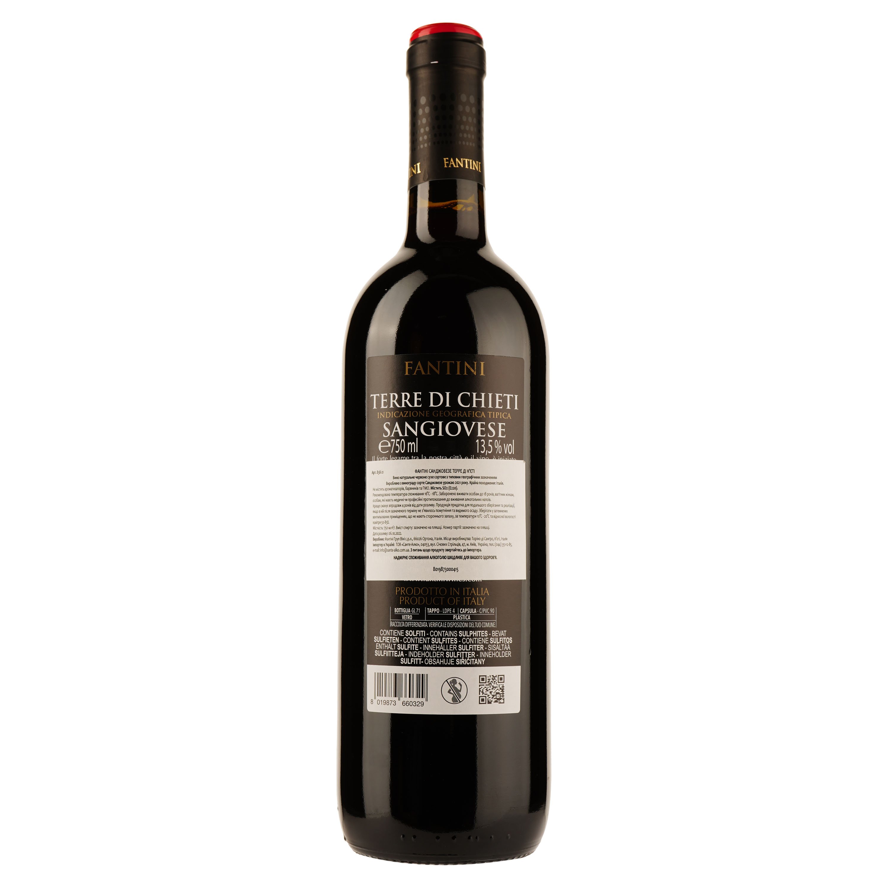Вино Fantini Farnese Sangiovese Terre Di Chieti, червоне, сухе, 12,5%, 0,75 л (838) - фото 2