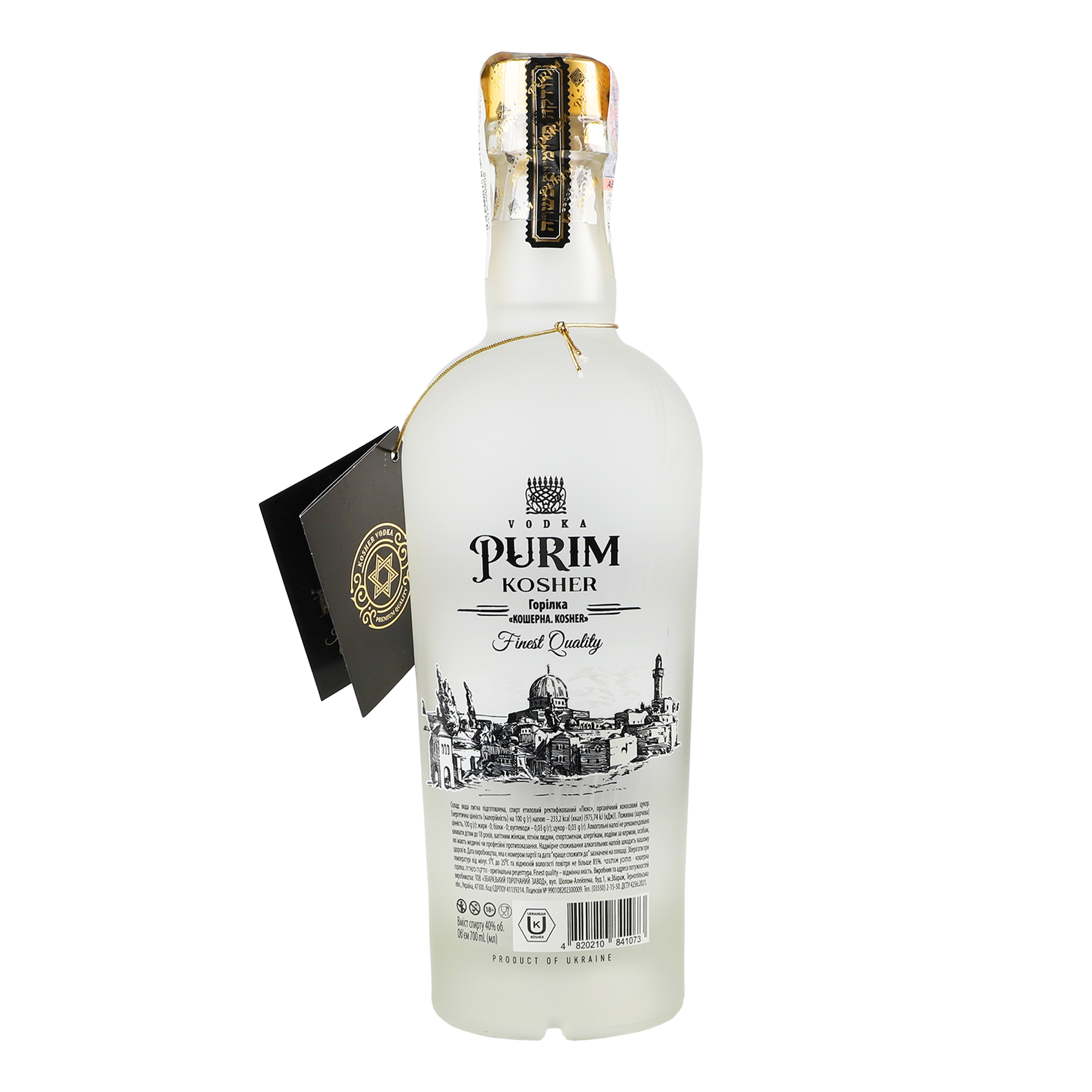 Водка Purim Kosher 40% 0.7л - фото 2