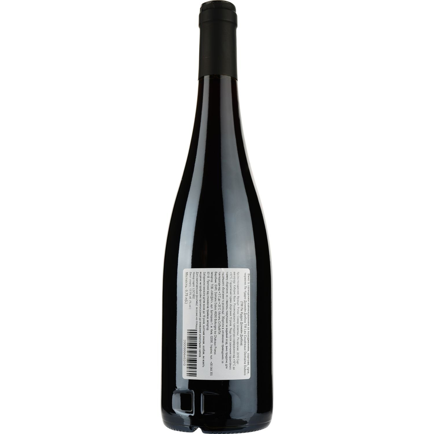 Вино Les Coudreaux Domaine Dubois AOP Saumur Champigny 2018, красное, сухое, 0,75 л - фото 2