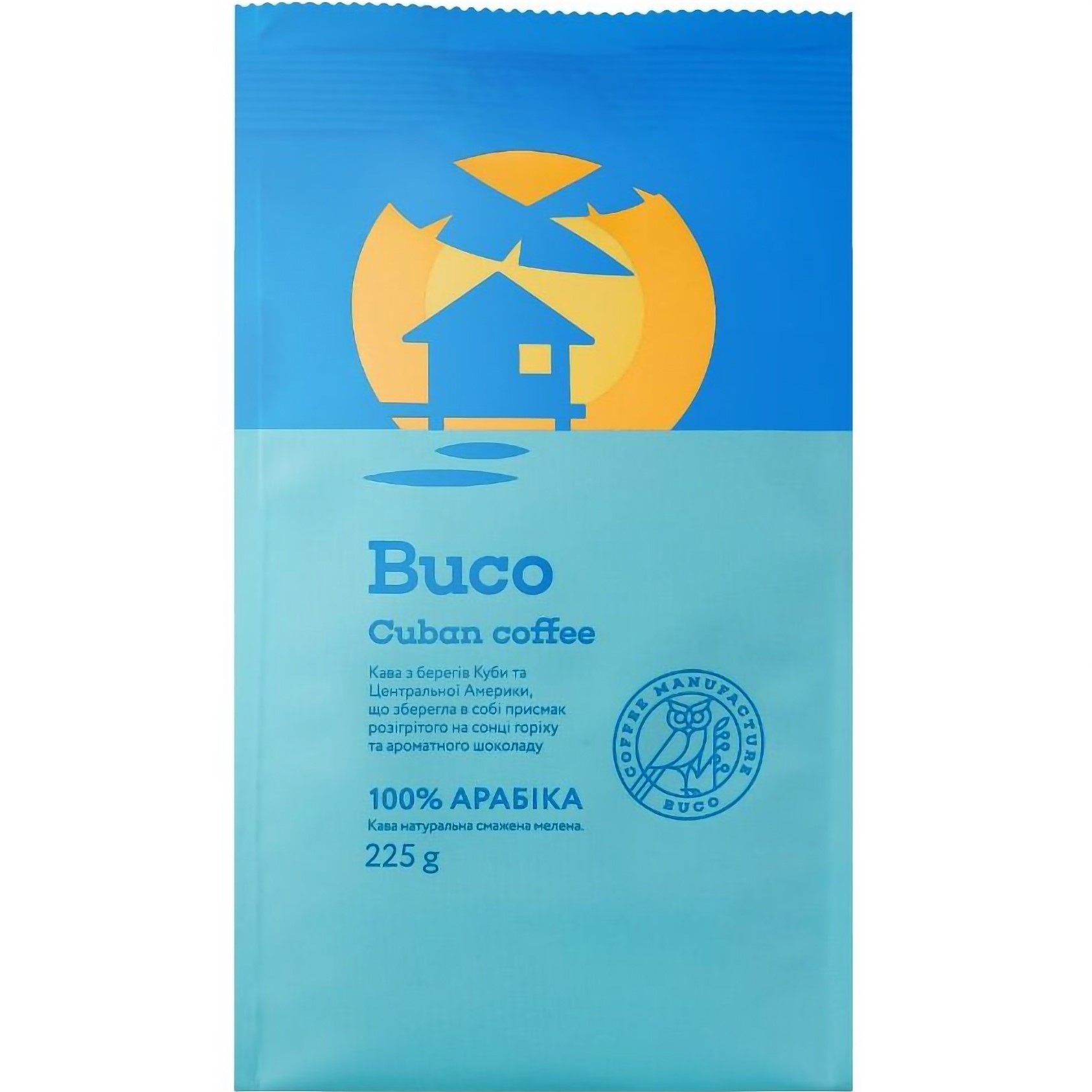 Кава мелена Buco Cuban Coffee 225 г (901948) - фото 1