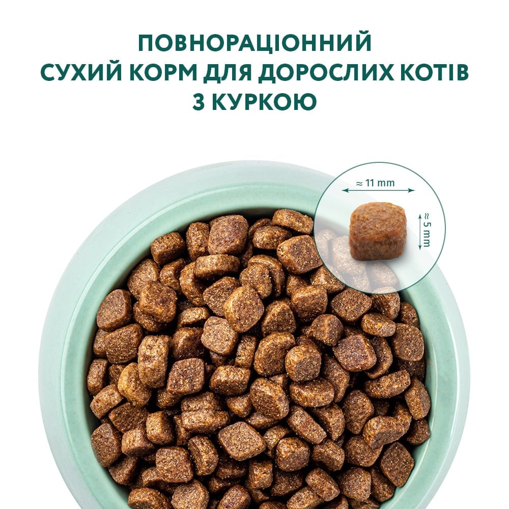Сухий корм Optimeal для дорослих котів з куркою 1.5 кг - фото 5