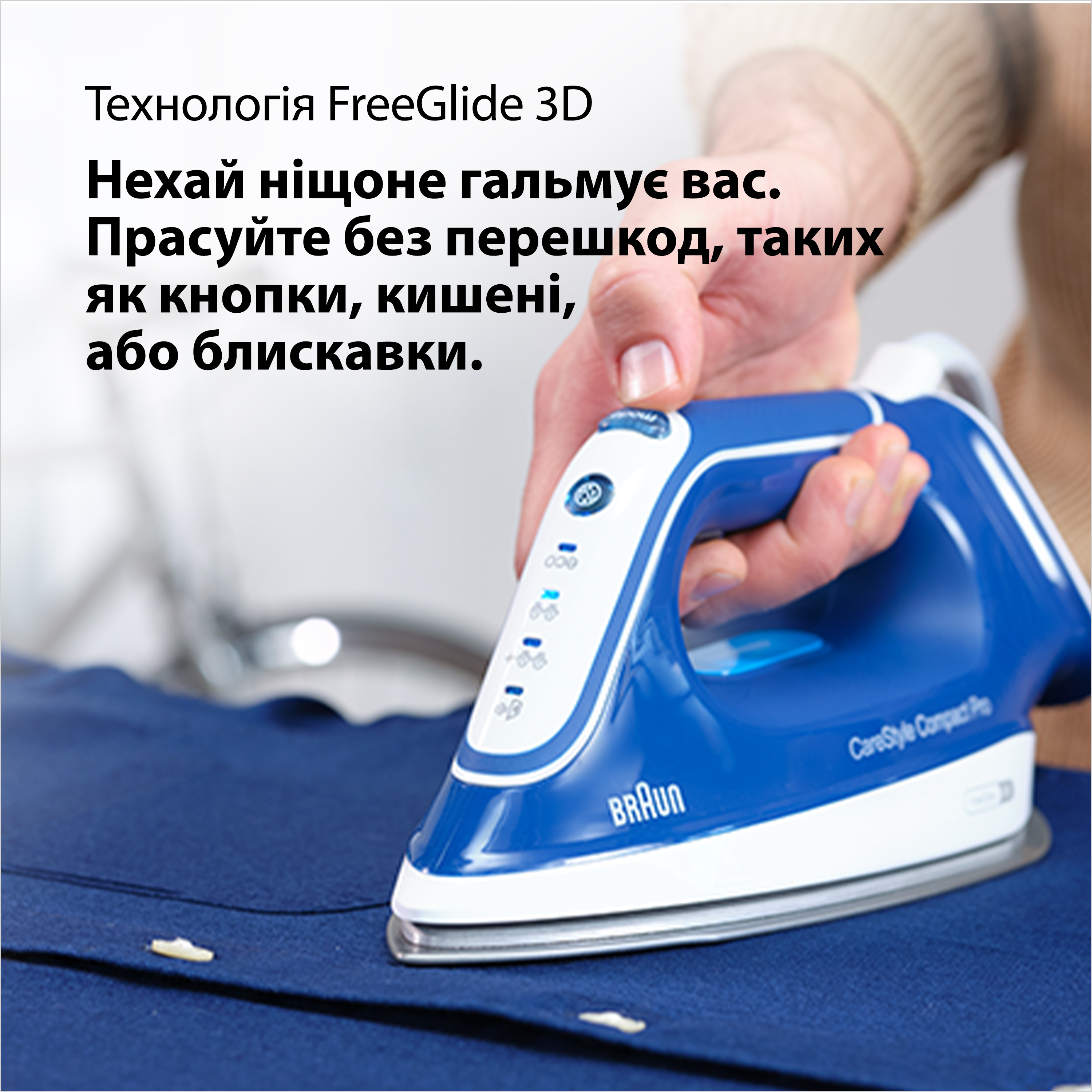 Гладильная система Braun CareStyle Compact Pro IS 2565 BL бело-синяя - фото 9