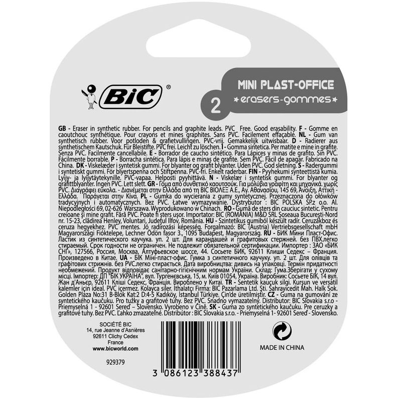 Комплект ластиков BIC Mini Plast-Office 2 шт. (927858) - фото 2