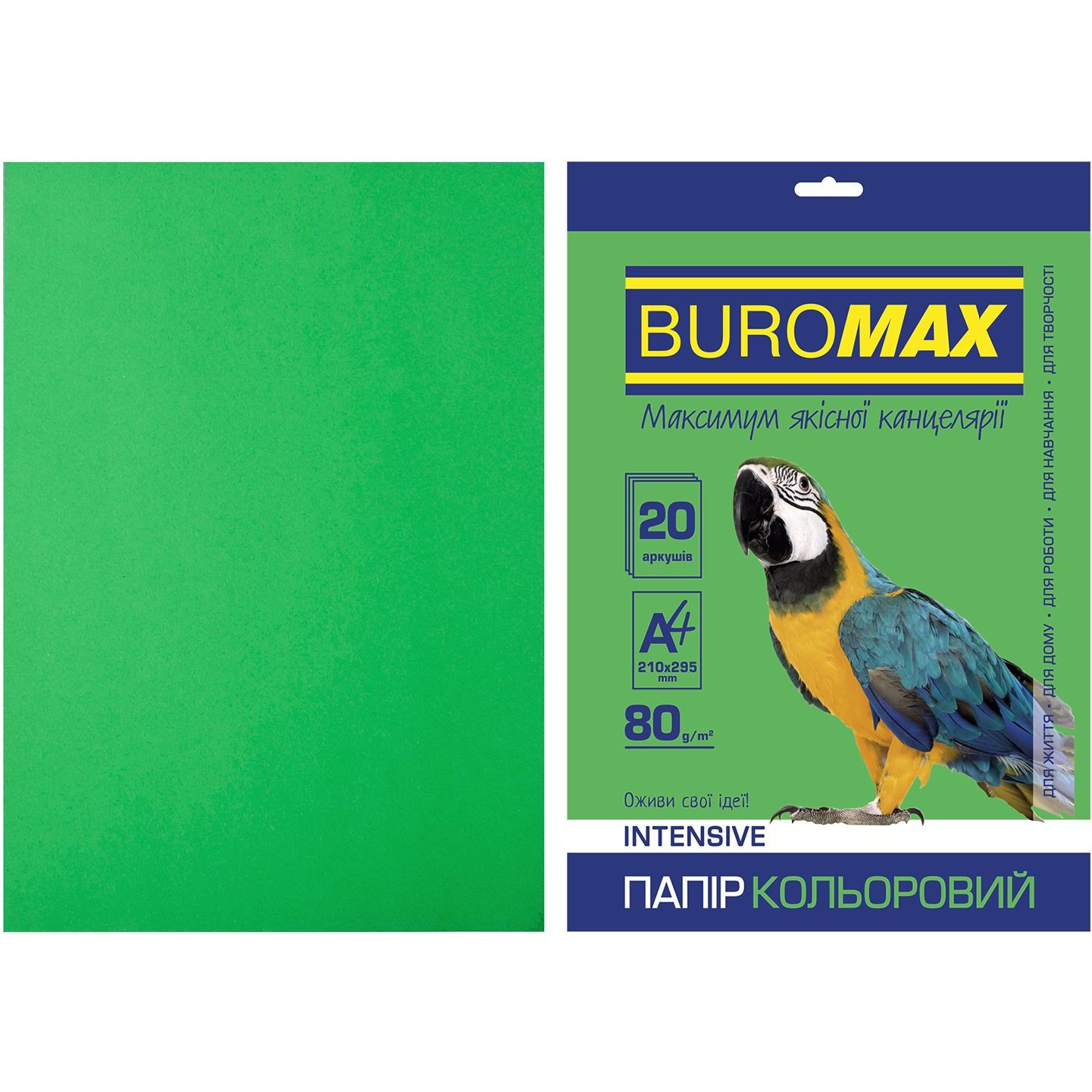 Папір кольоровий Buromax Intensiv А4 20 аркушів зелений (BM.2721320-04) - фото 1