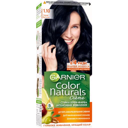 Стійка крем-фарба для волосся Garnier Color Naturals Інтенсивне живлення тон 1.10 (чорне вугілля) 112 мл - фото 1