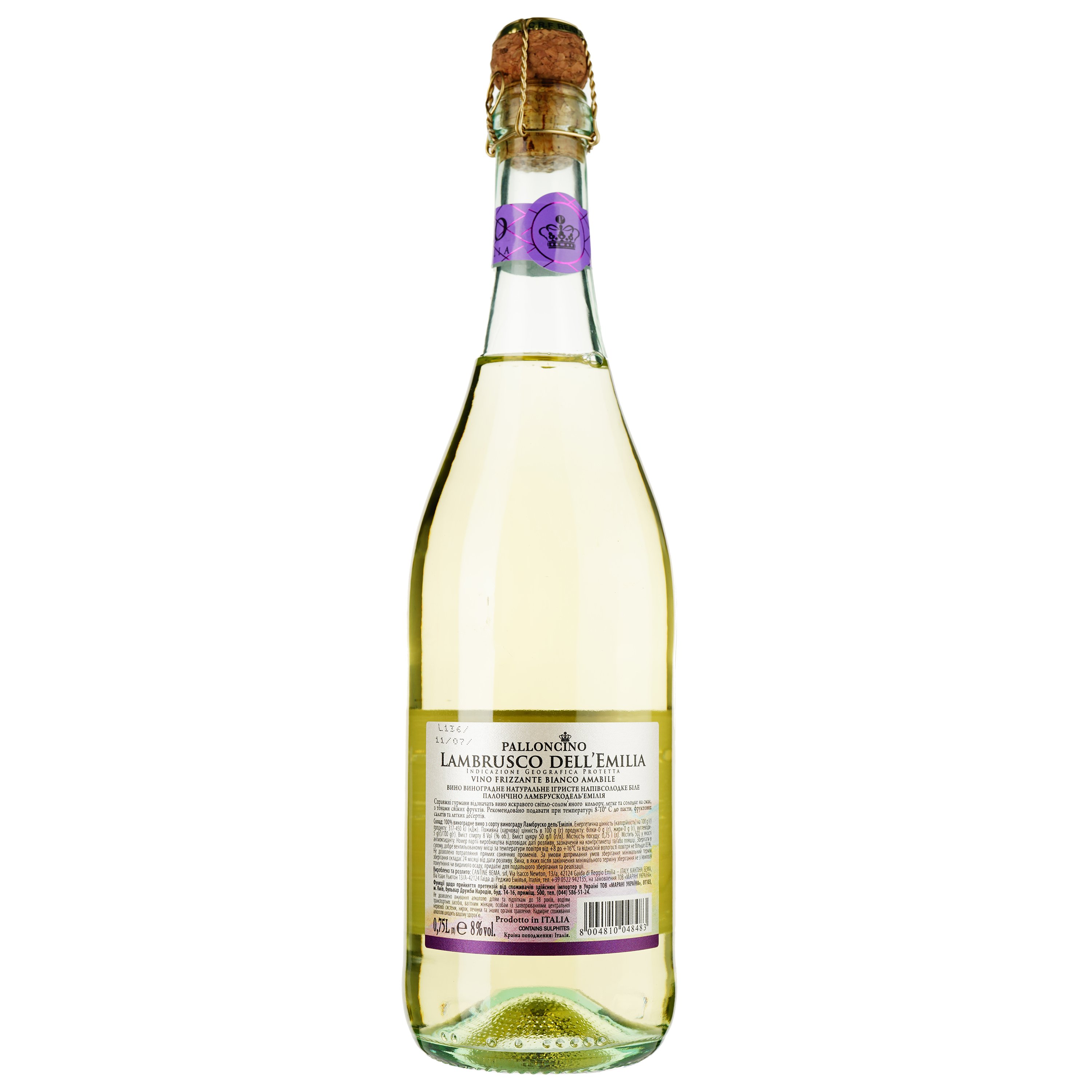 Ігристе вино Palloncino Lambrusco, біле, напівсолодке, 8%, 0,75 л - фото 2