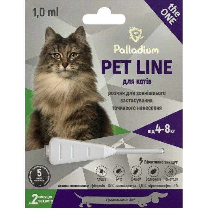 Краплі на холку Palladium Pet Line The One від бліх, кліщів та гельмінтів для котів 4 - 8 кг 1 мл - фото 1