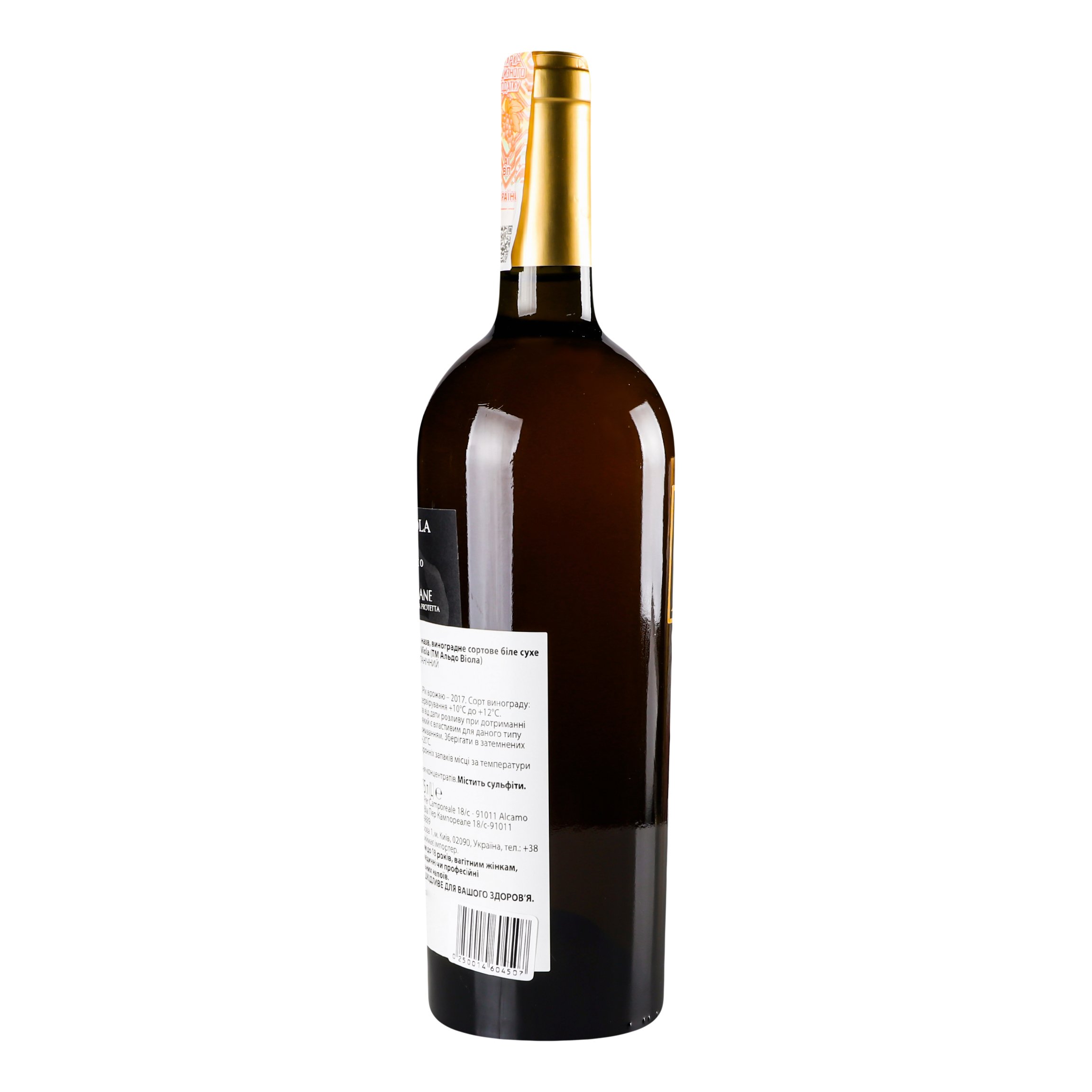 Вино Aldo Viola Shiva bianco 2017 IGT, 13%, 0,75 л (890043) - фото 4
