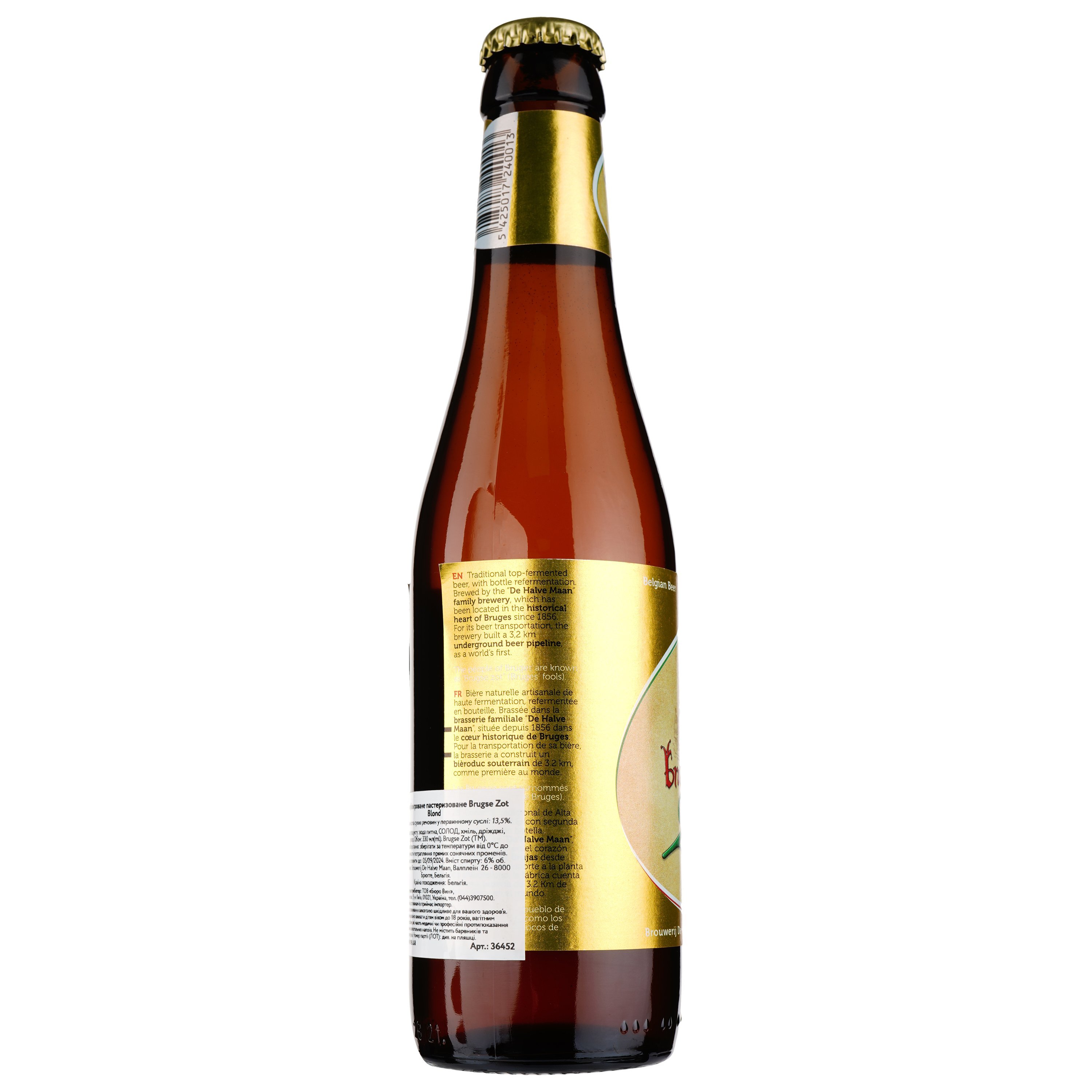 Пиво Brugse Zot Blond, светлое, 6%, 0,33 л - фото 2