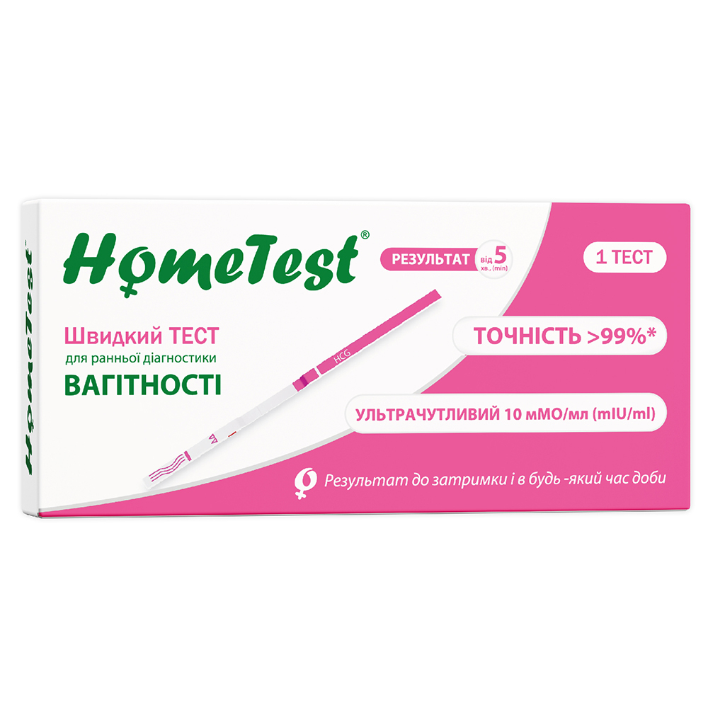 Тест-полоска Home Test для определения беременности №1 (HT-1 test-strip) - фото 1