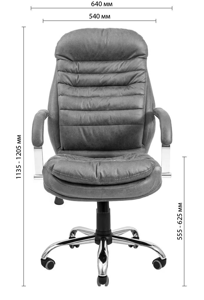 Кресло офисное Richman Валенсія В Хром M-2 Anyfix черный (RCM-1024) - фото 4