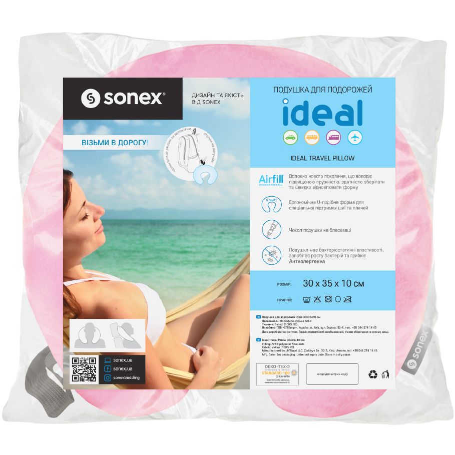 Подушка для подорожей Sonex Ideal рожева (SO102171) - фото 4