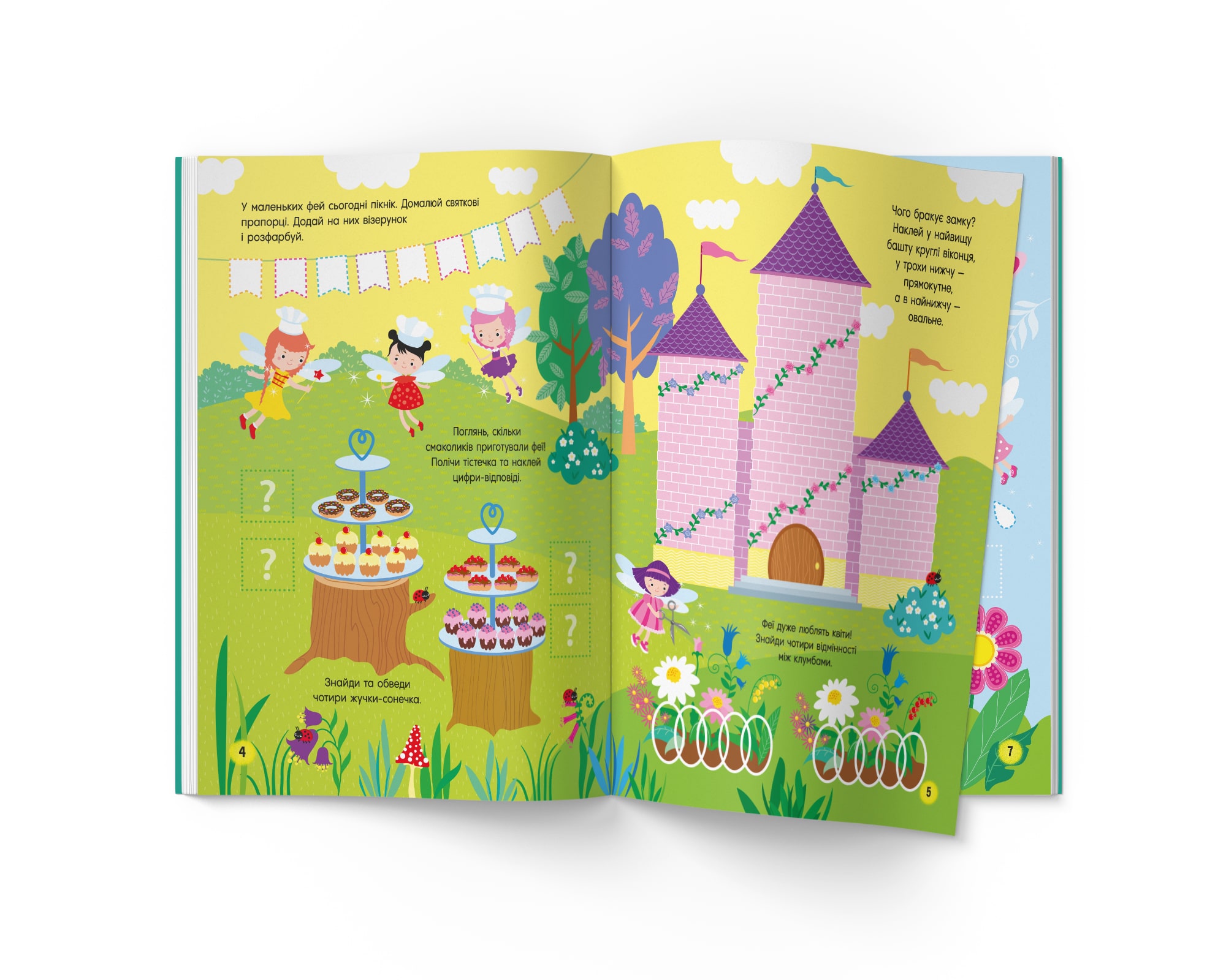 Книга Кристал Бук Activity Book Волшебные феи (F00030346) - фото 3