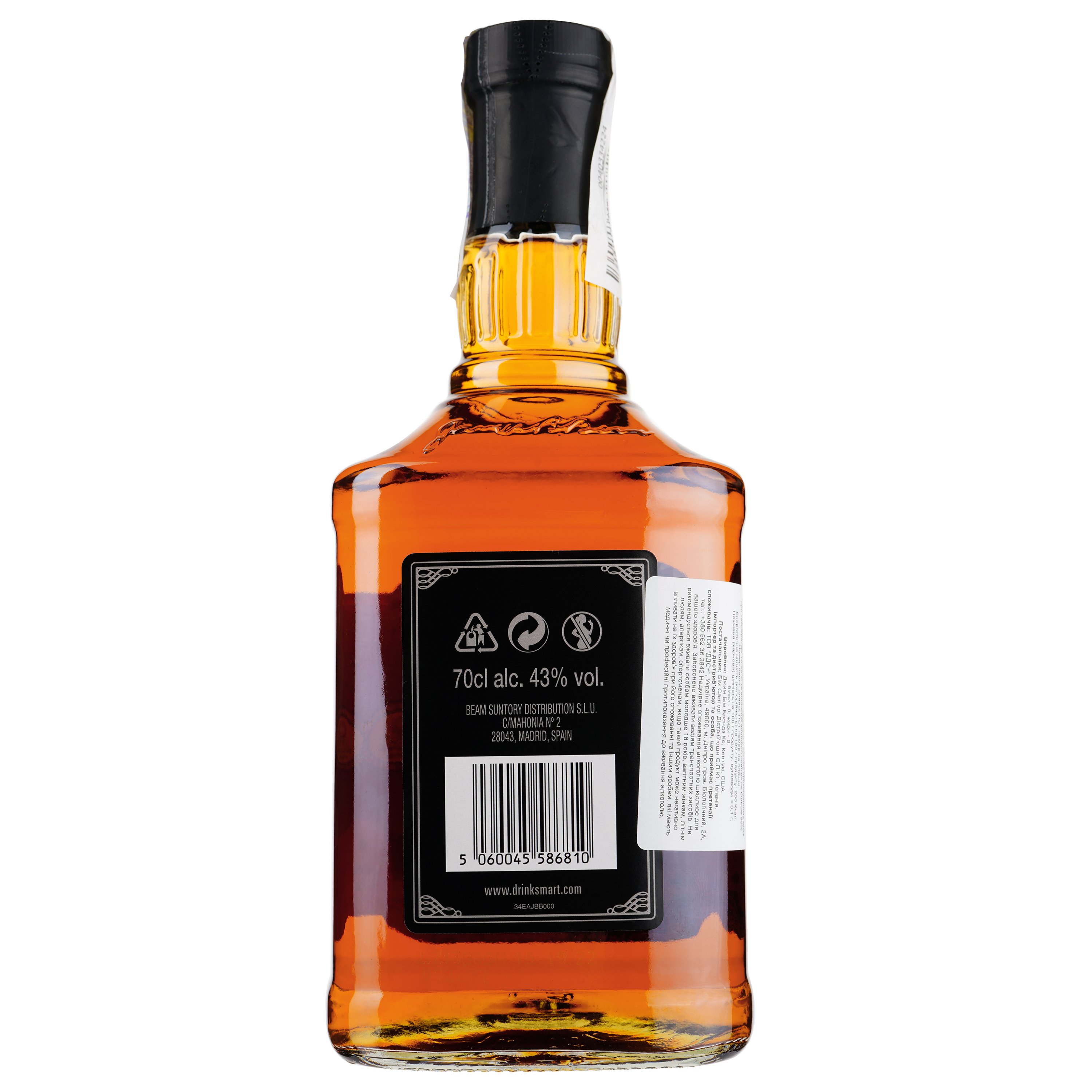 Виски Jim Beam Black Extra Aged, 43%, 0,7 л (749663) - фото 2