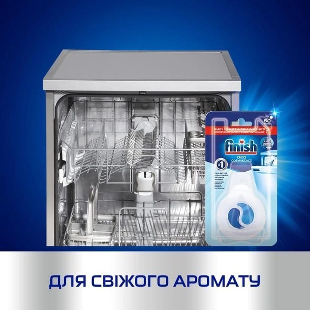 Освіжувач для посудомийних машин Finish З ароматом свіжості - фото 3