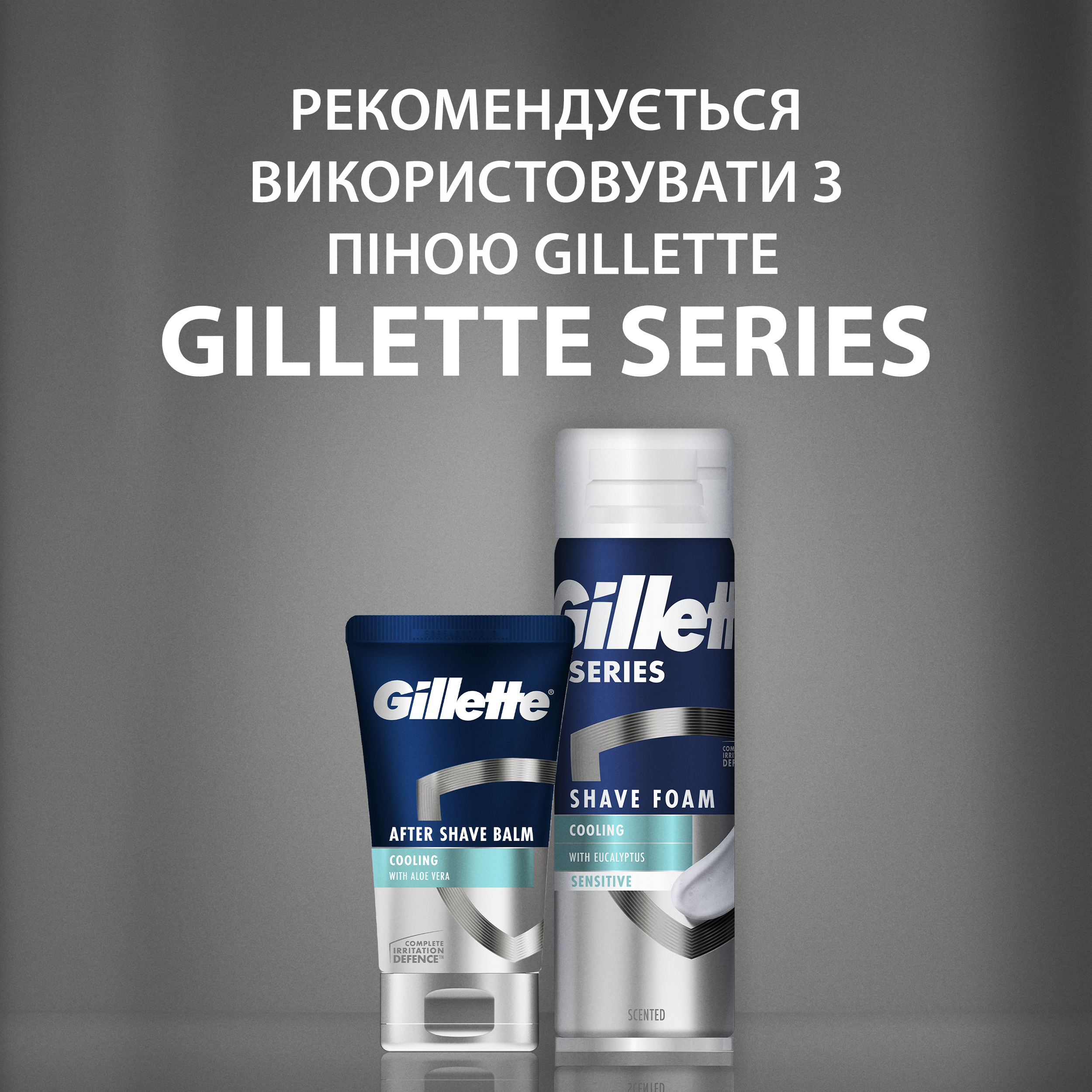 Бальзам после бритья Gillette Series Охлаждающий, 100 мл - фото 8