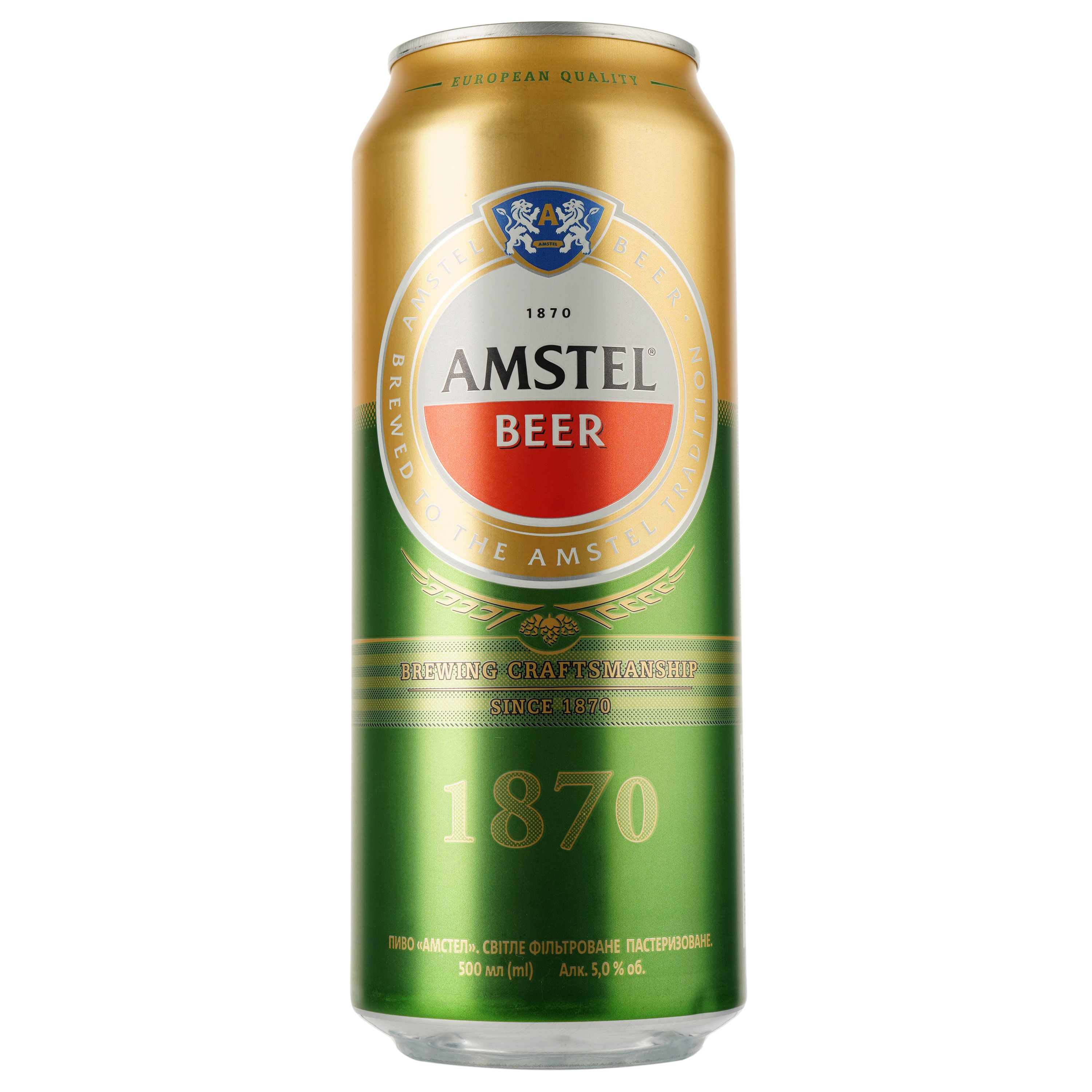 Пиво Amstel светлое 5% 0.5 л ж/б - фото 1